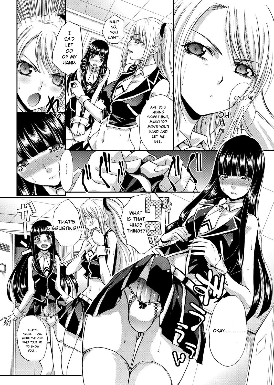 RIN backstag 122