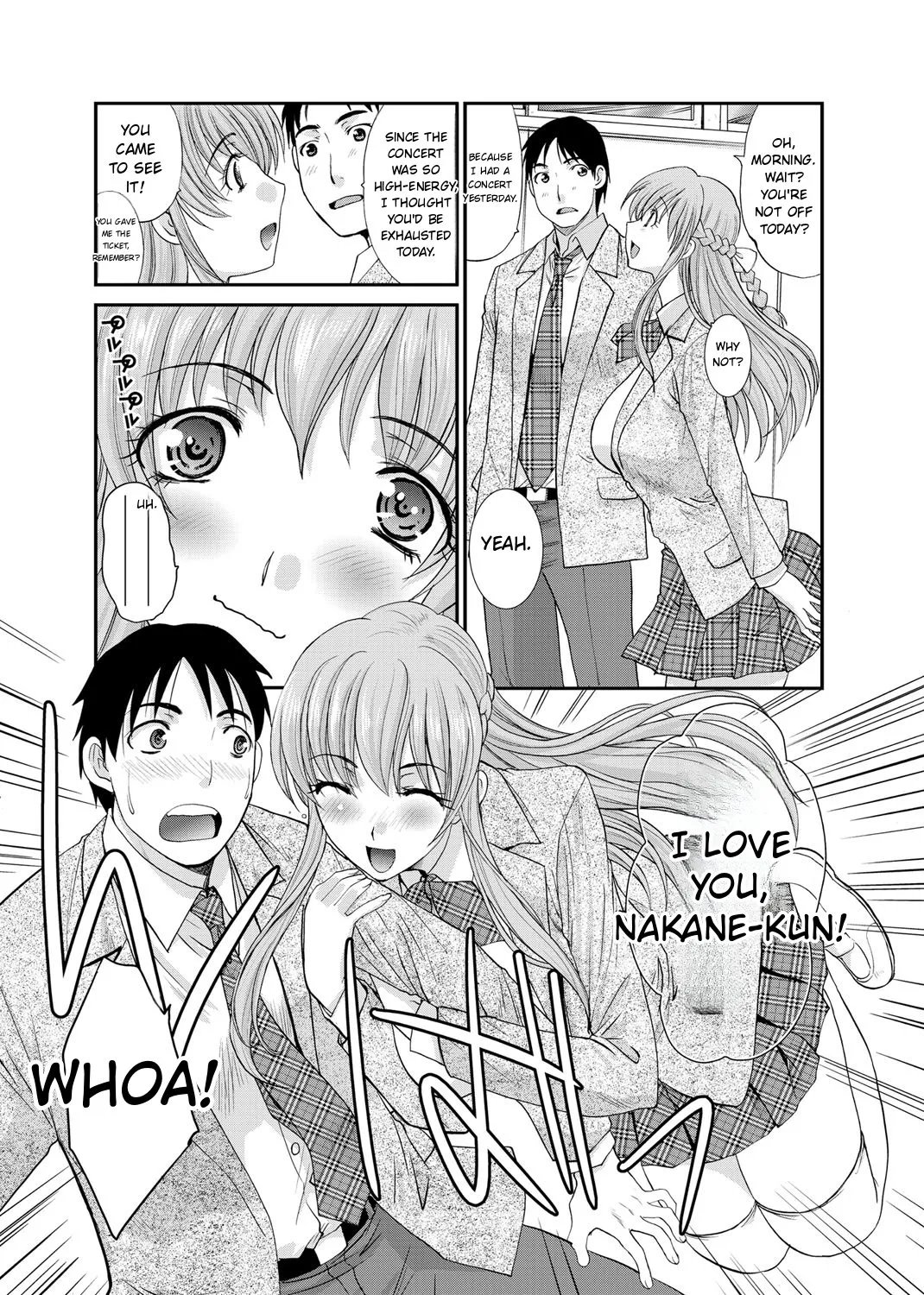 RIN backstag 16