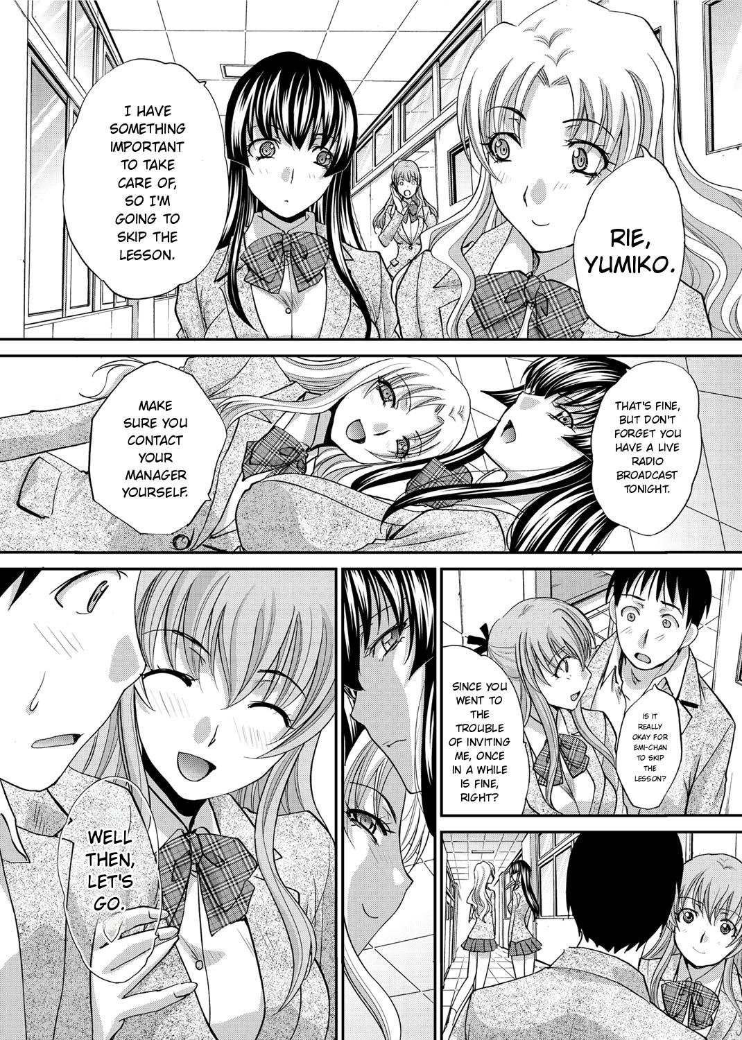 RIN backstag 153