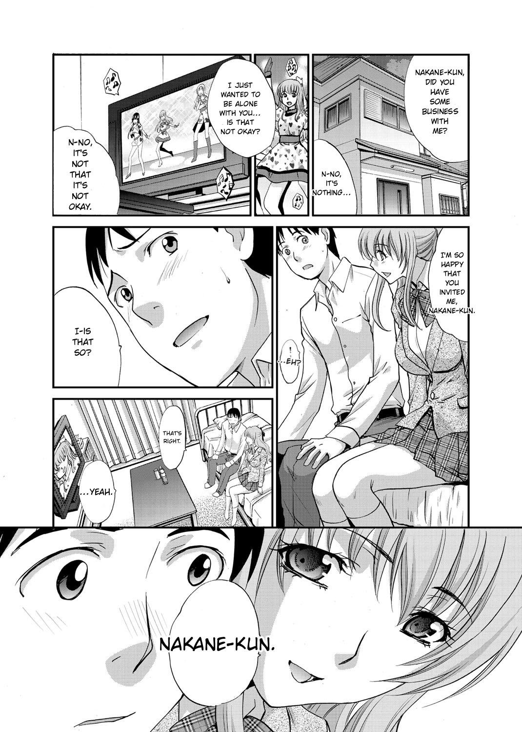 RIN backstag 154