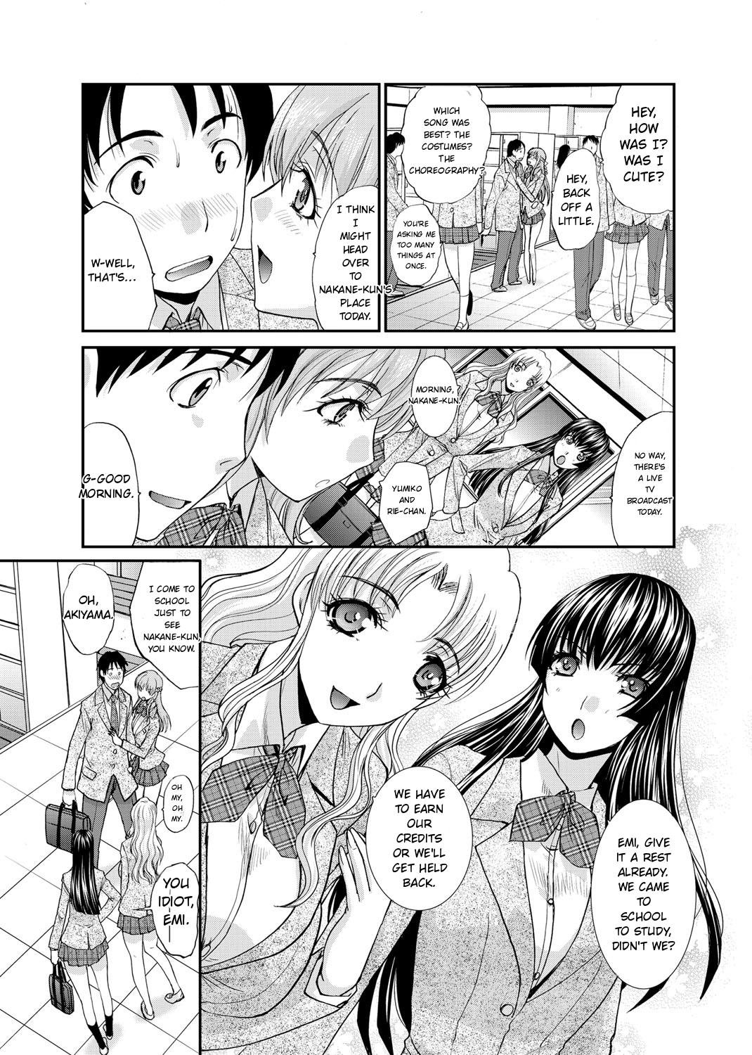 RIN backstag 17