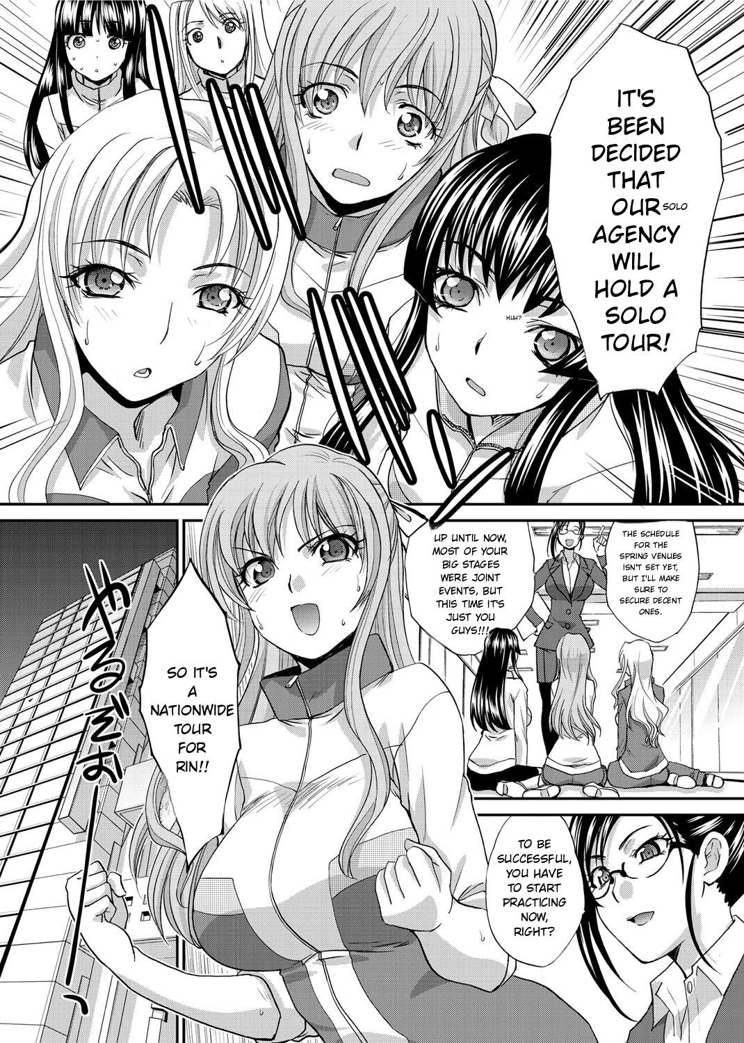 RIN backstag 174