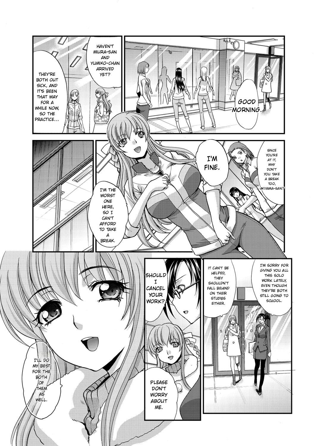 RIN backstag 178