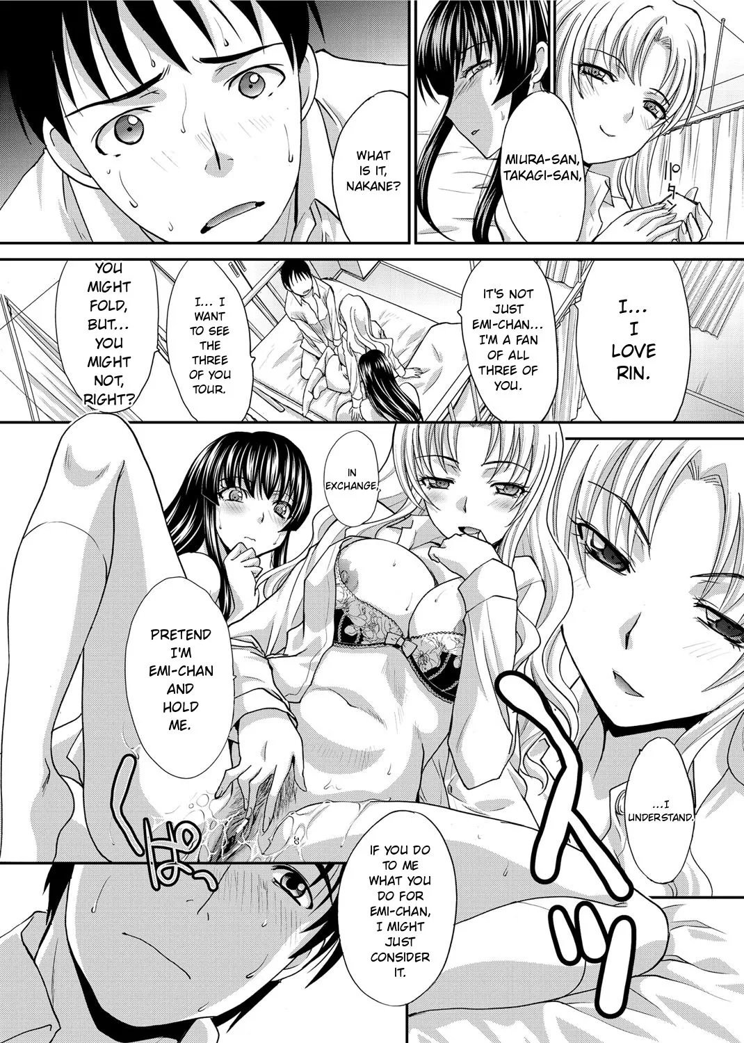 RIN backstag 186