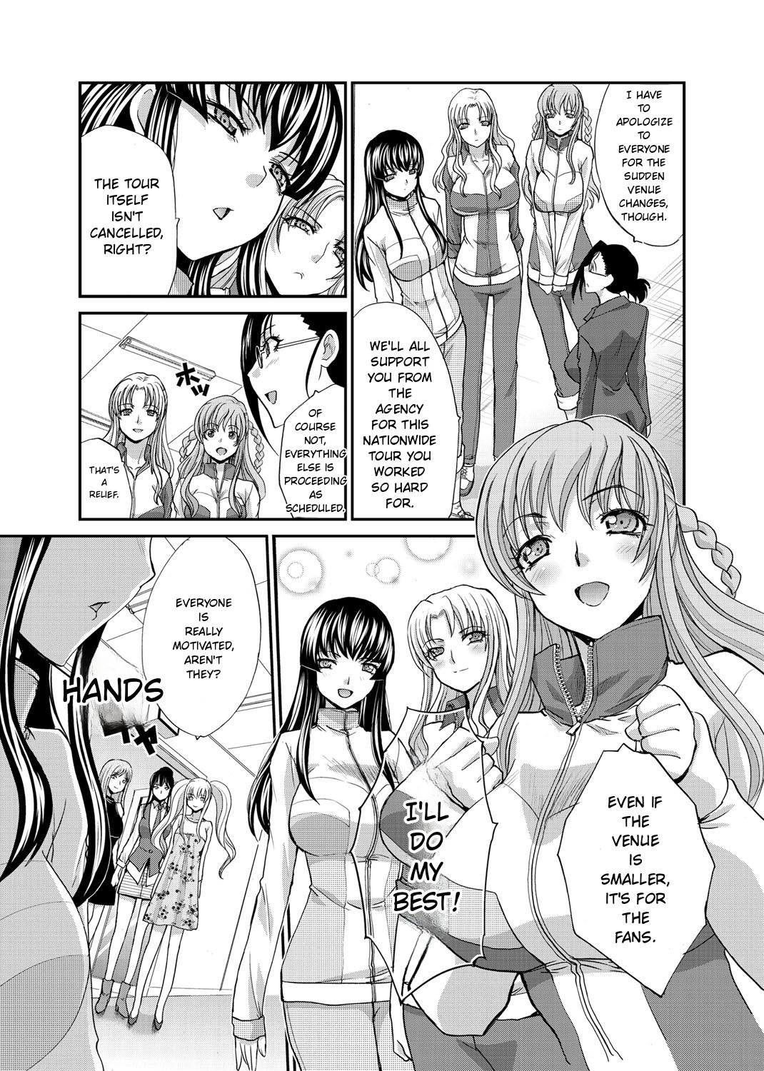 RIN backstag 193
