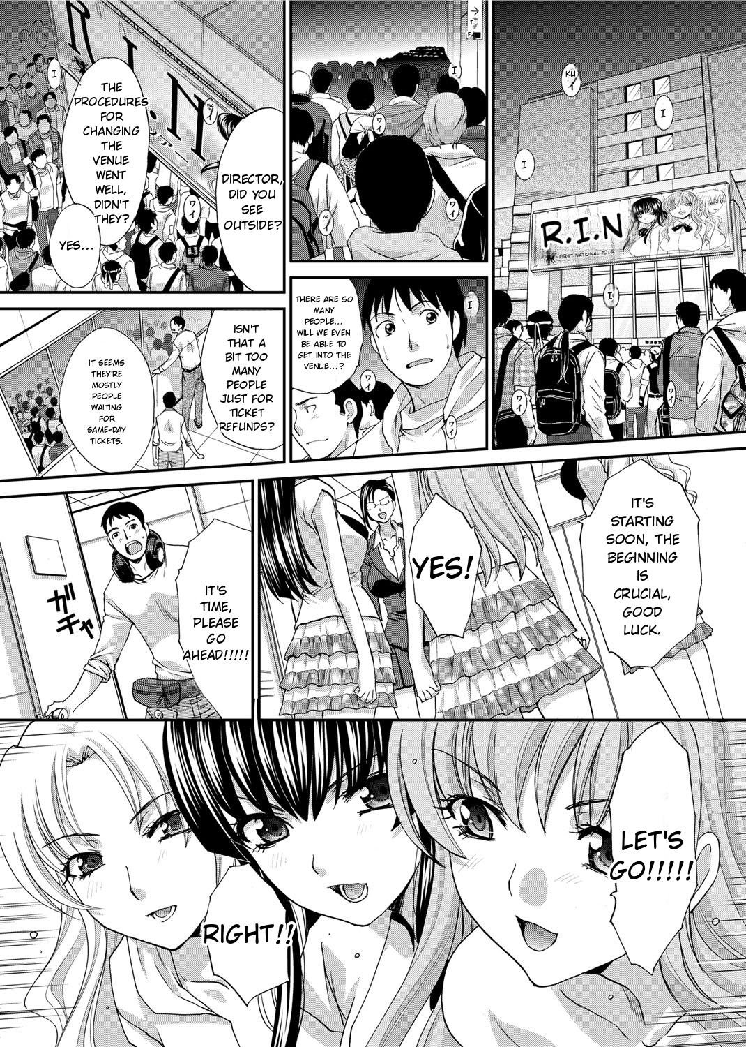 RIN backstag 210