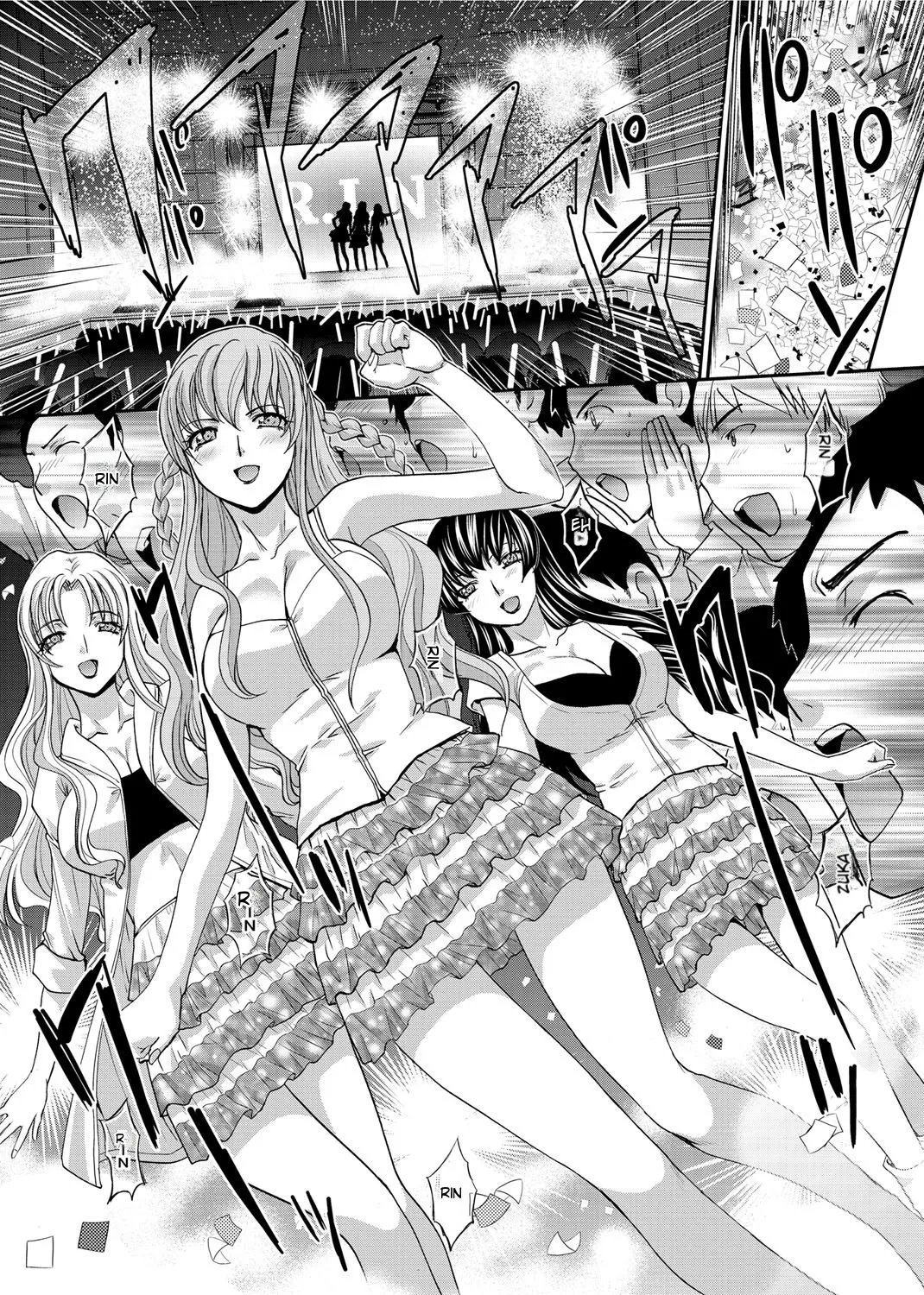 RIN backstag 211