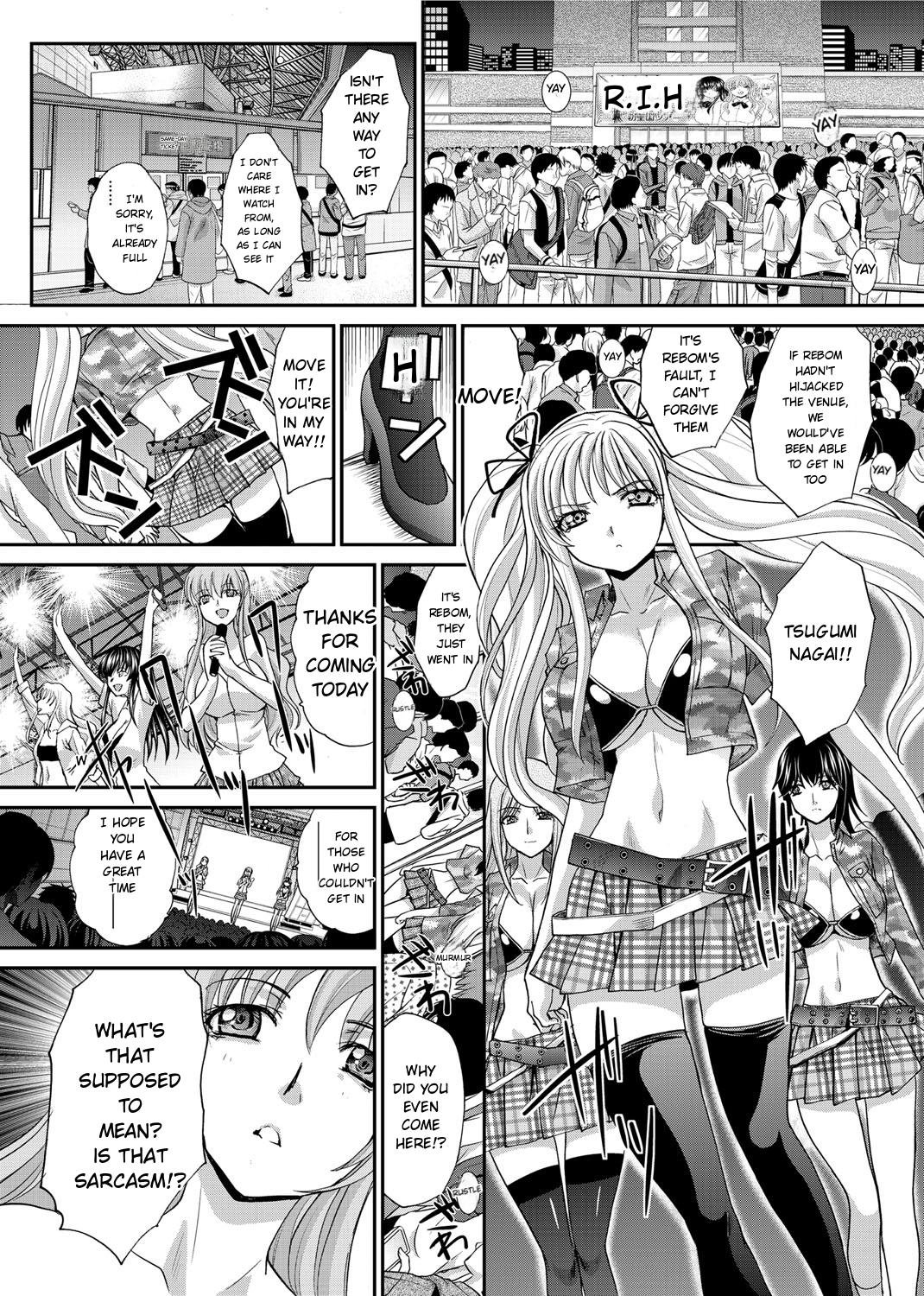 RIN backstag 214