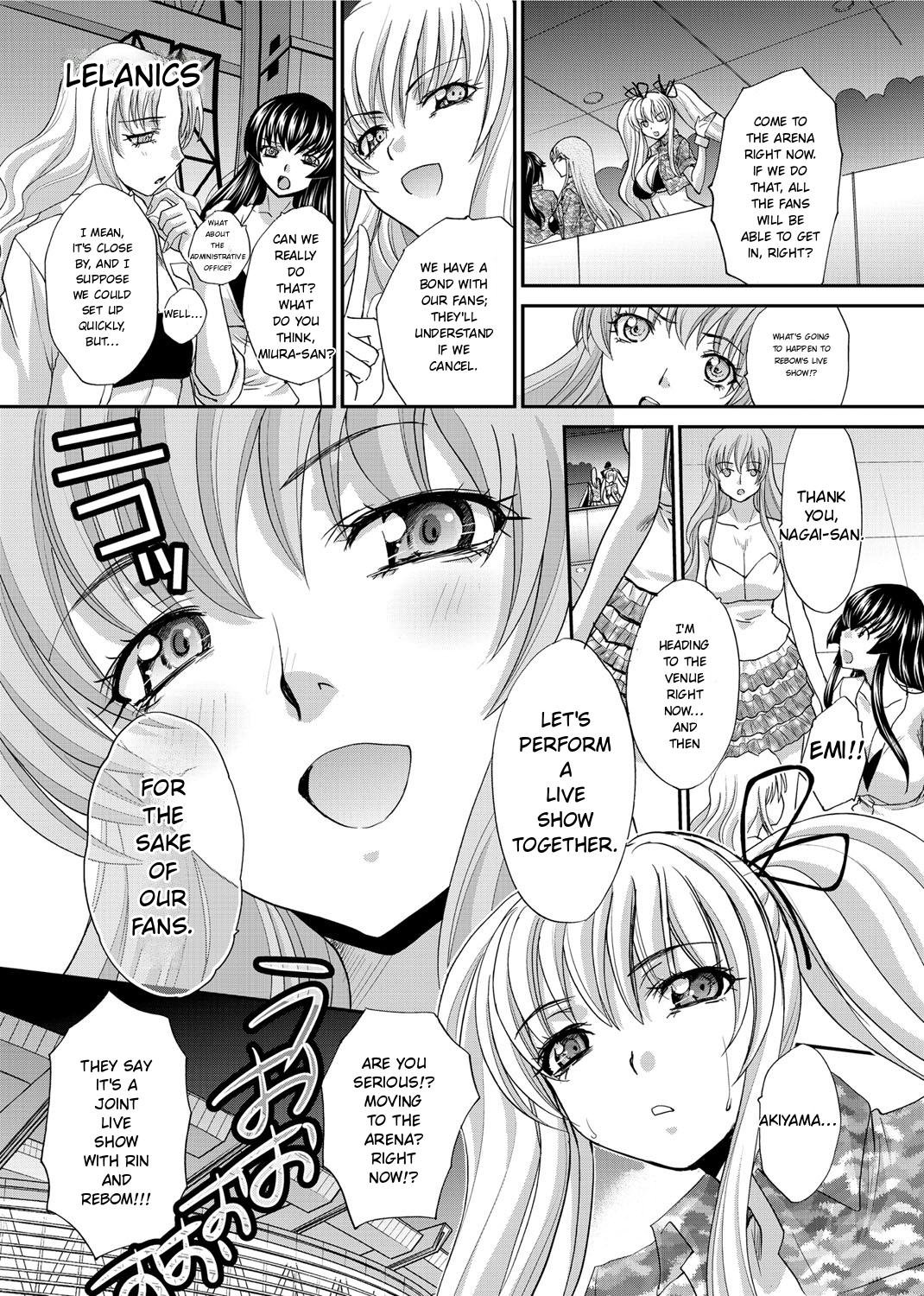 RIN backstag 216