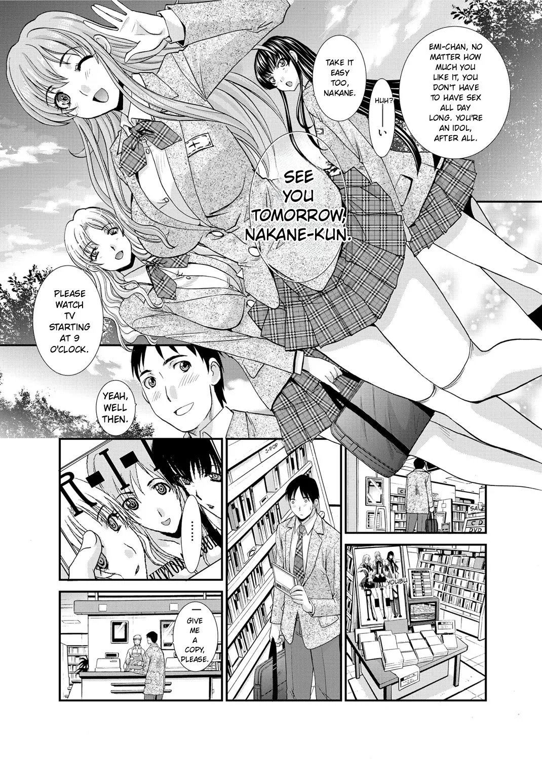RIN backstag 33