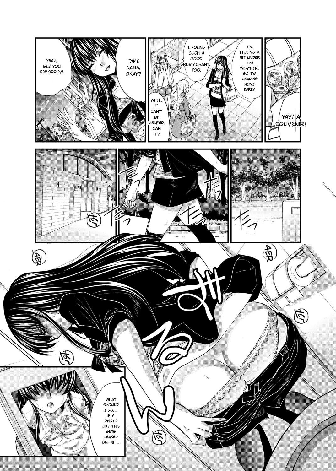 RIN backstag 73