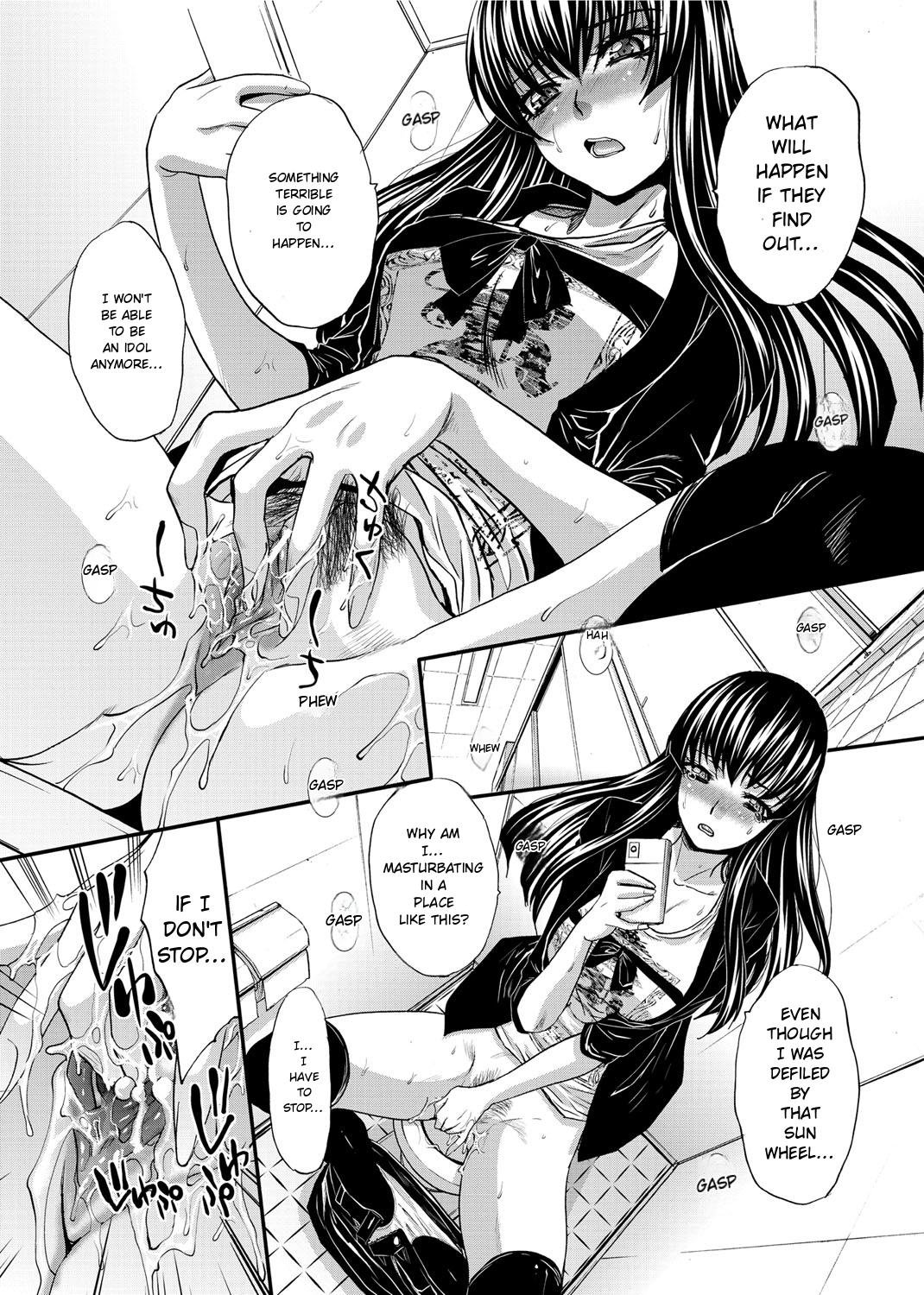 RIN backstag 74