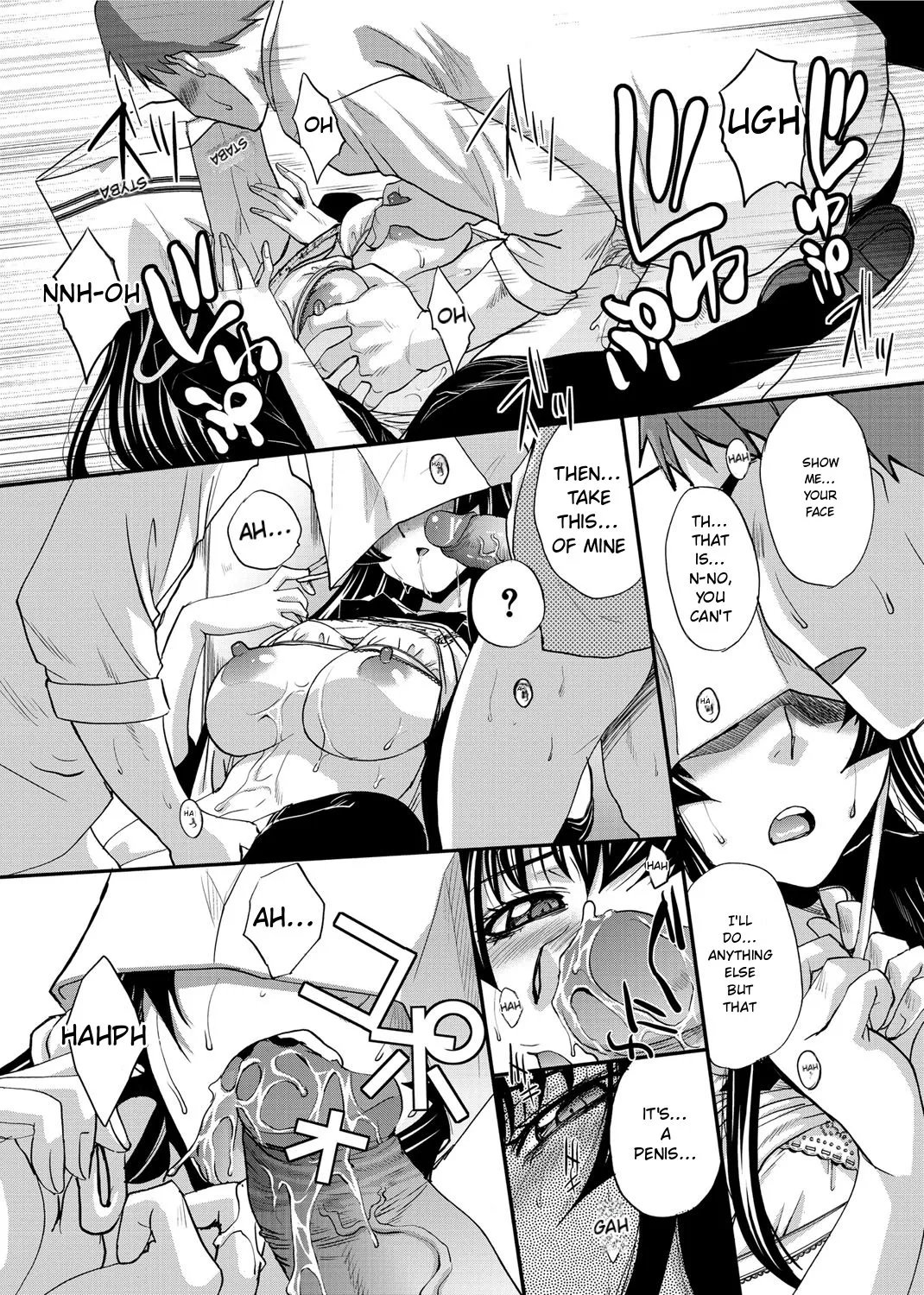 RIN backstag 82