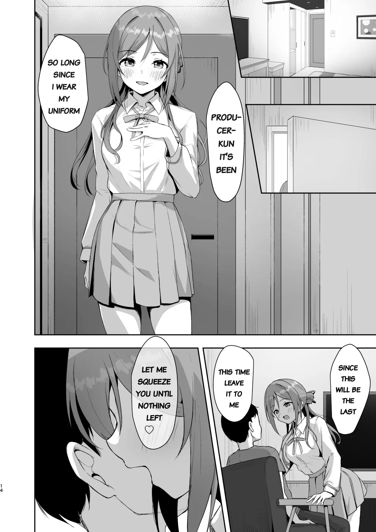 Rinami Melting 13