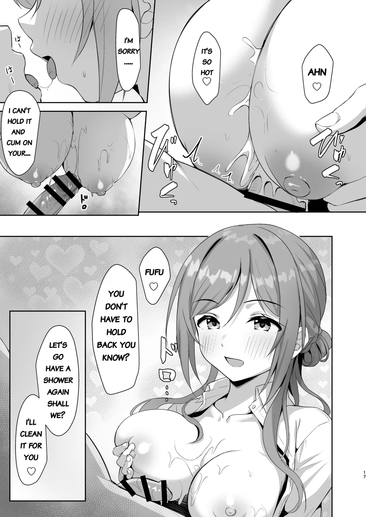 Rinami Melting 16