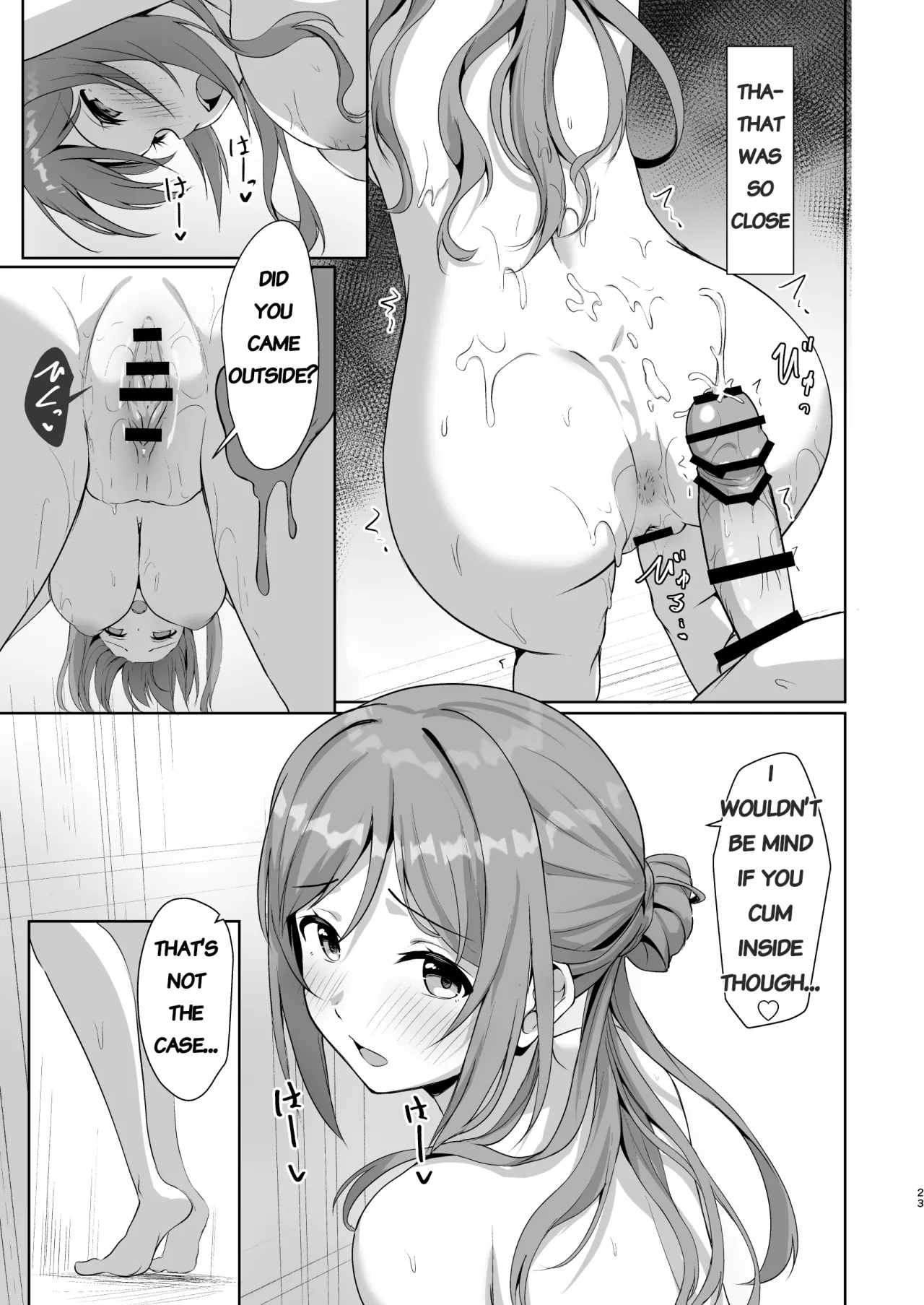 Rinami Melting 22