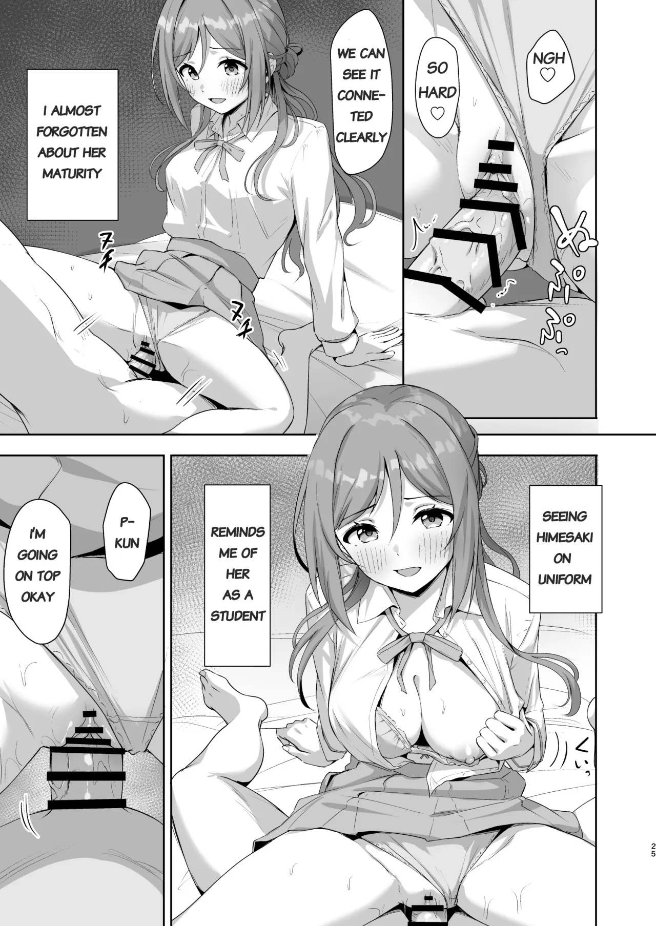 Rinami Melting 24
