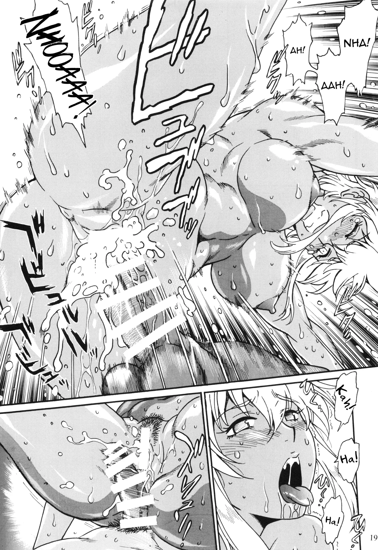 RING x MAMA Bangaihen Vol. 9 18