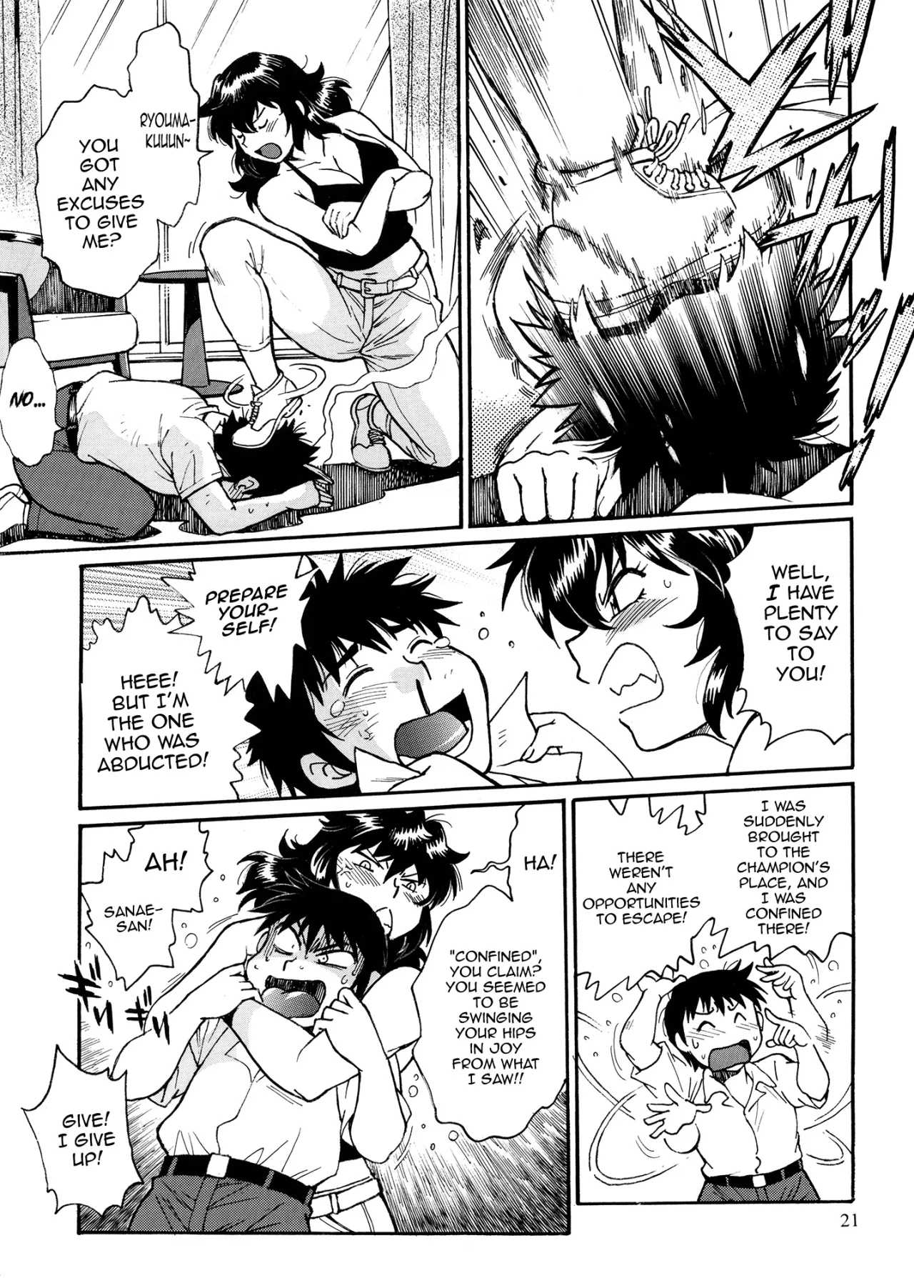 RING x MAMA Vol. 8 20