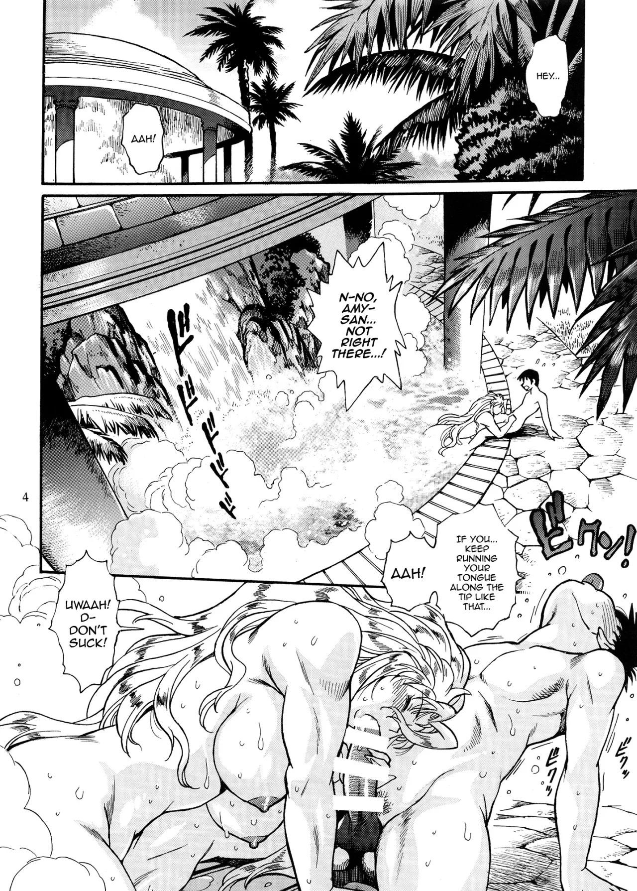 RING x MAMA Vol. 8 3