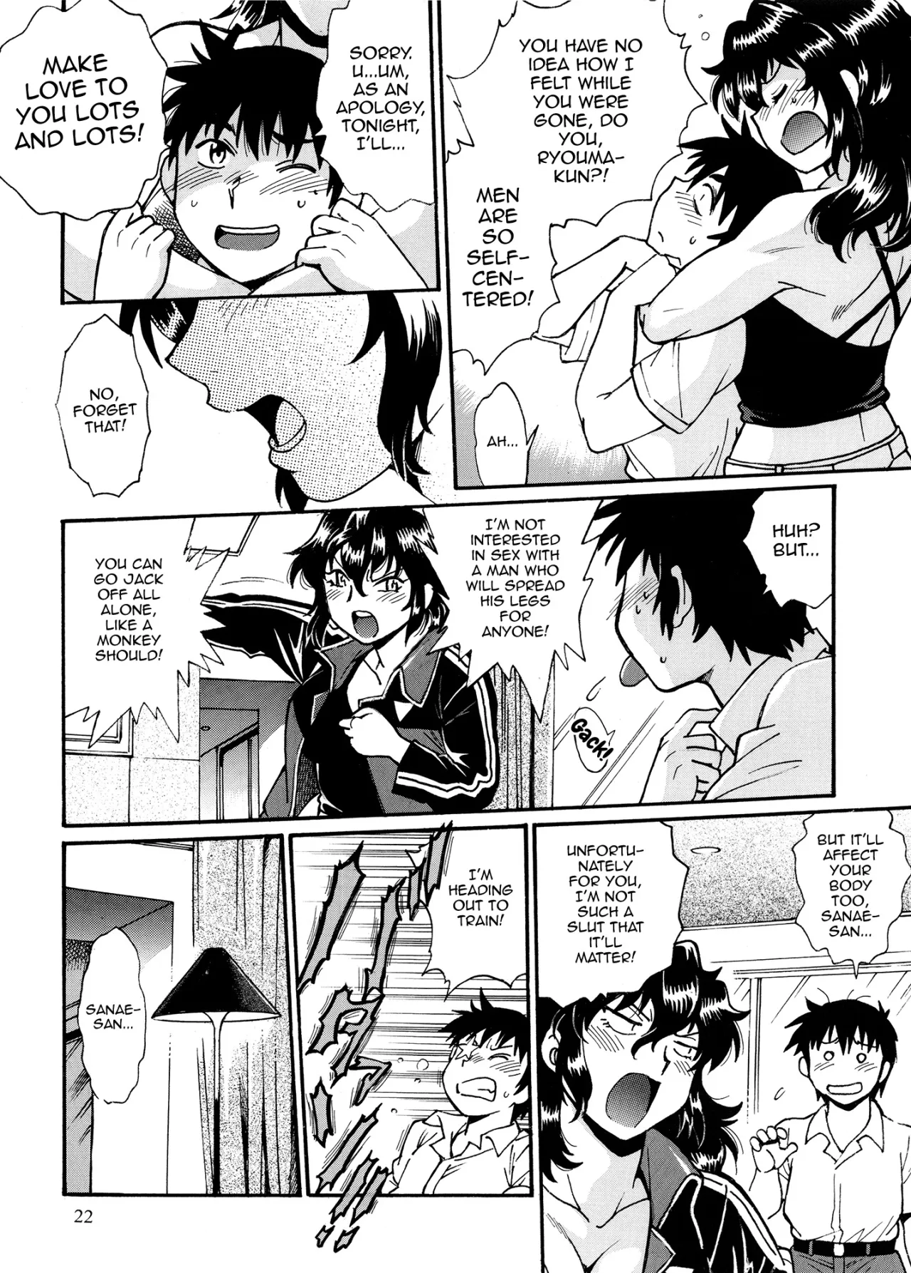 RING x MAMA Vol. 8 21