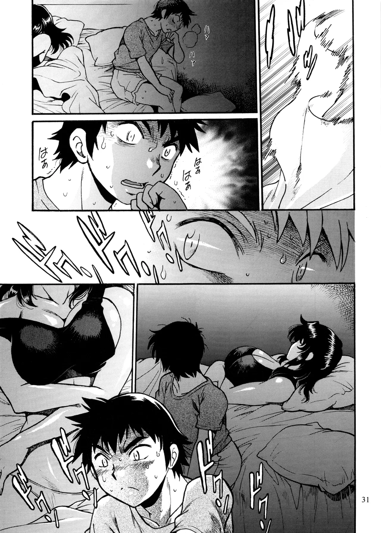 RING x MAMA Vol. 8 30