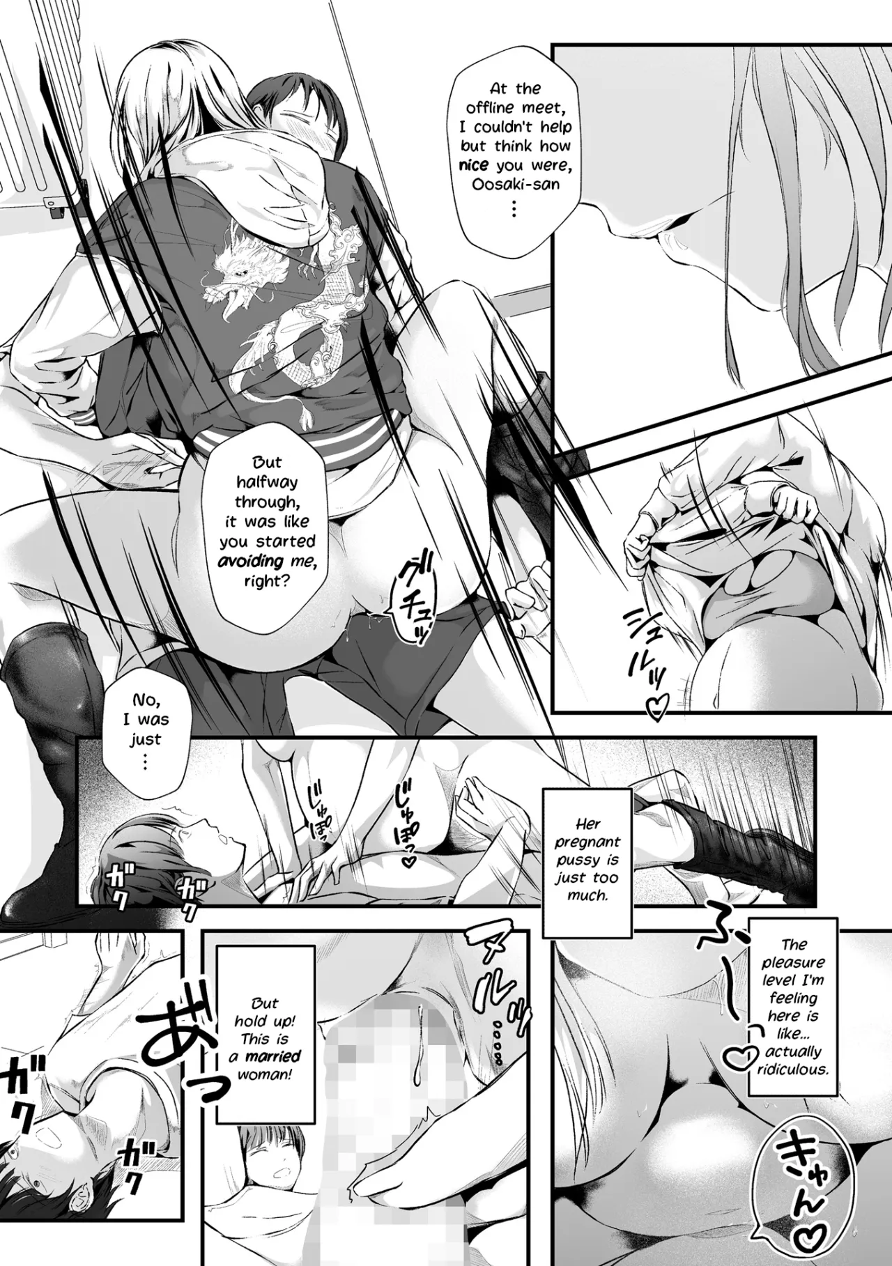 Ringetsu Hitozuma to Ichiya -Gokai to Koukai- 12