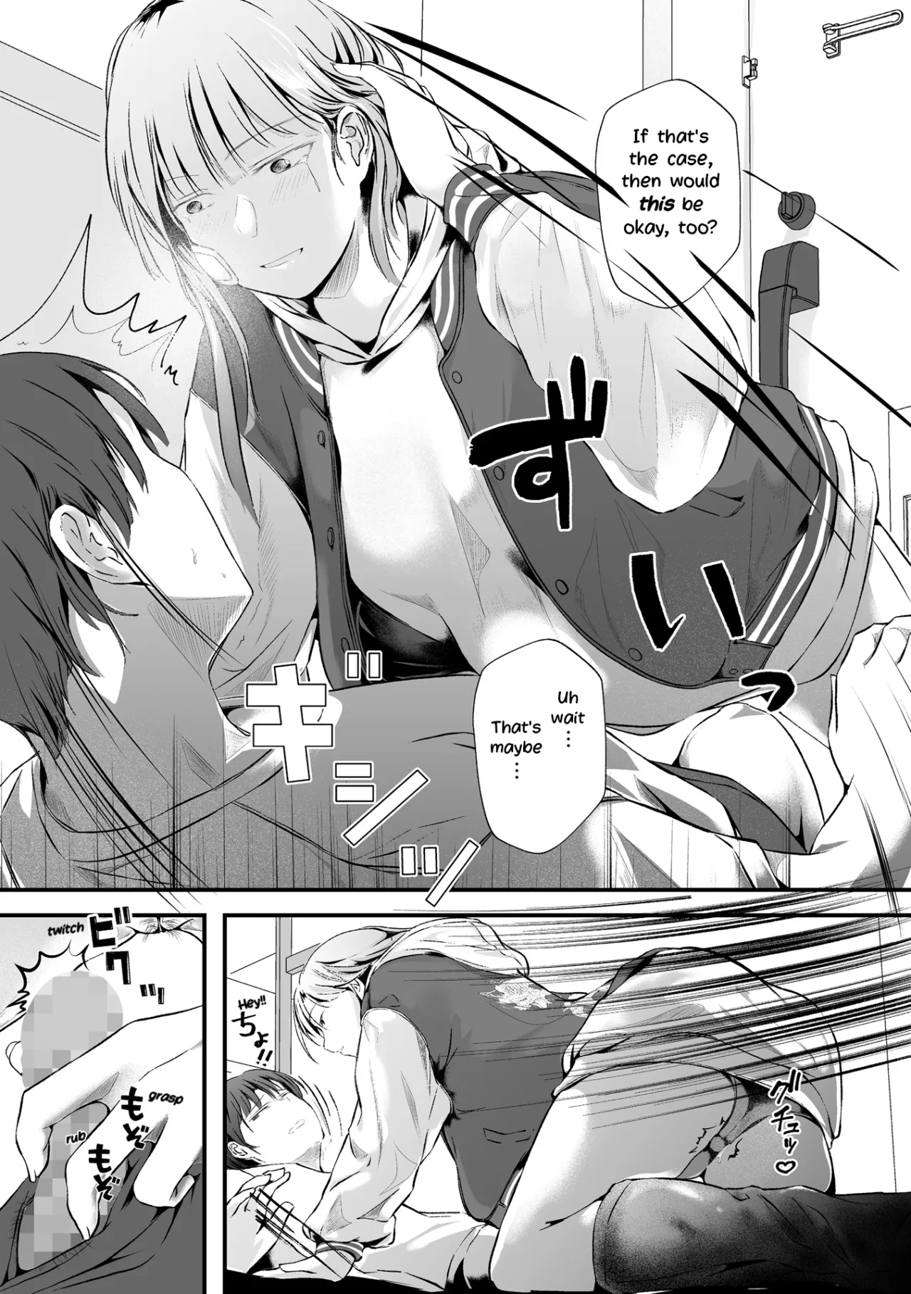 Ringetsu Hitozuma to Ichiya -Gokai to Koukai- 6
