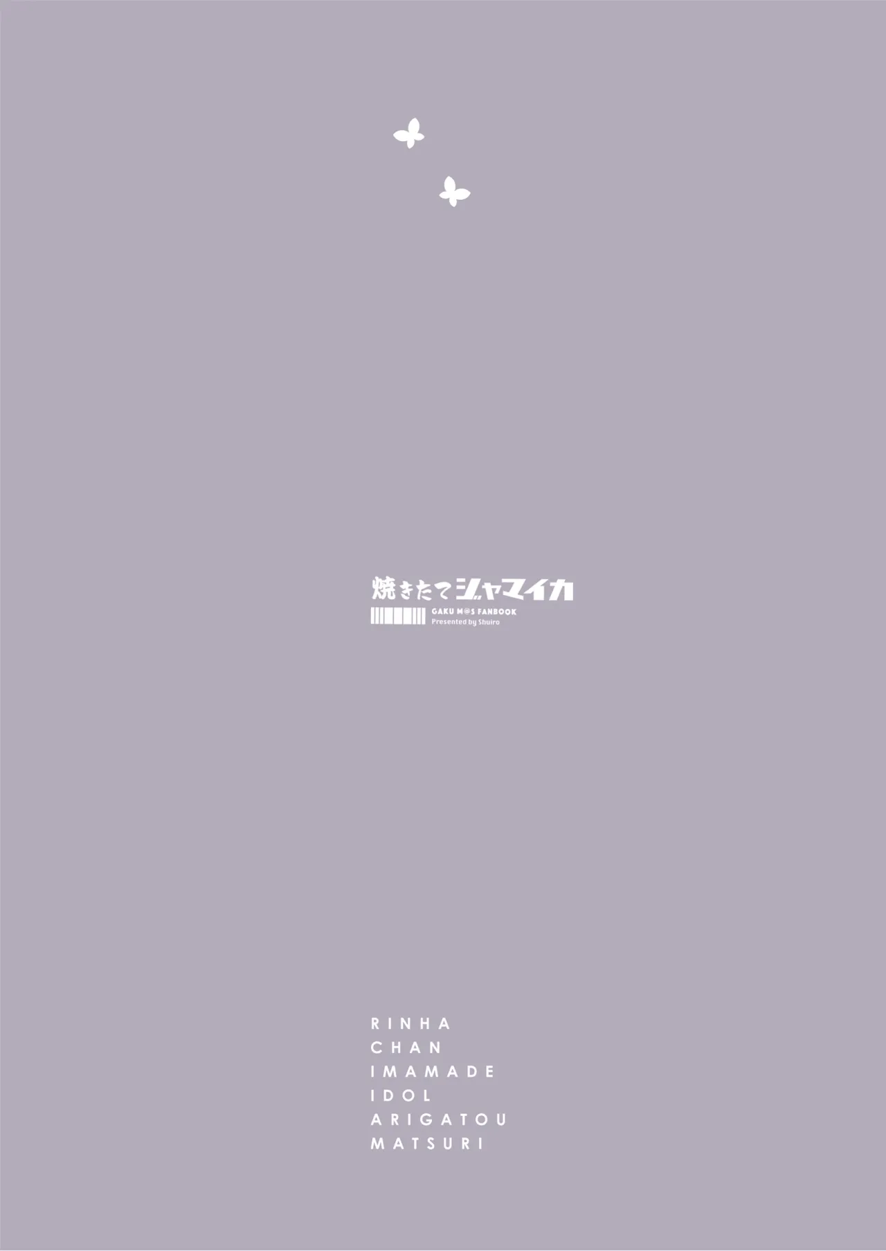 Rinha-chan Ima made Idol Arigatou-sai 22