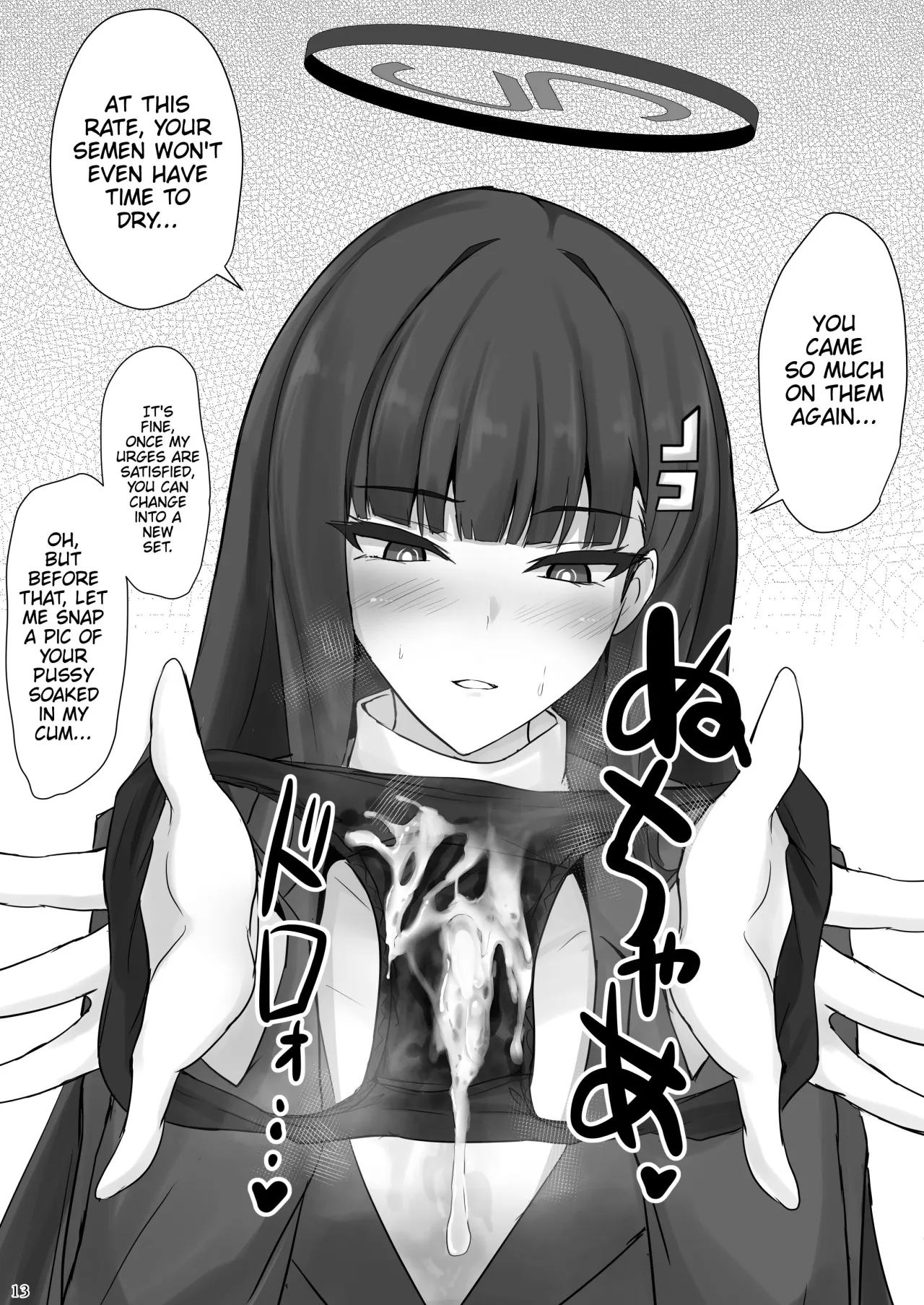 Rio ni Suki nadake 12