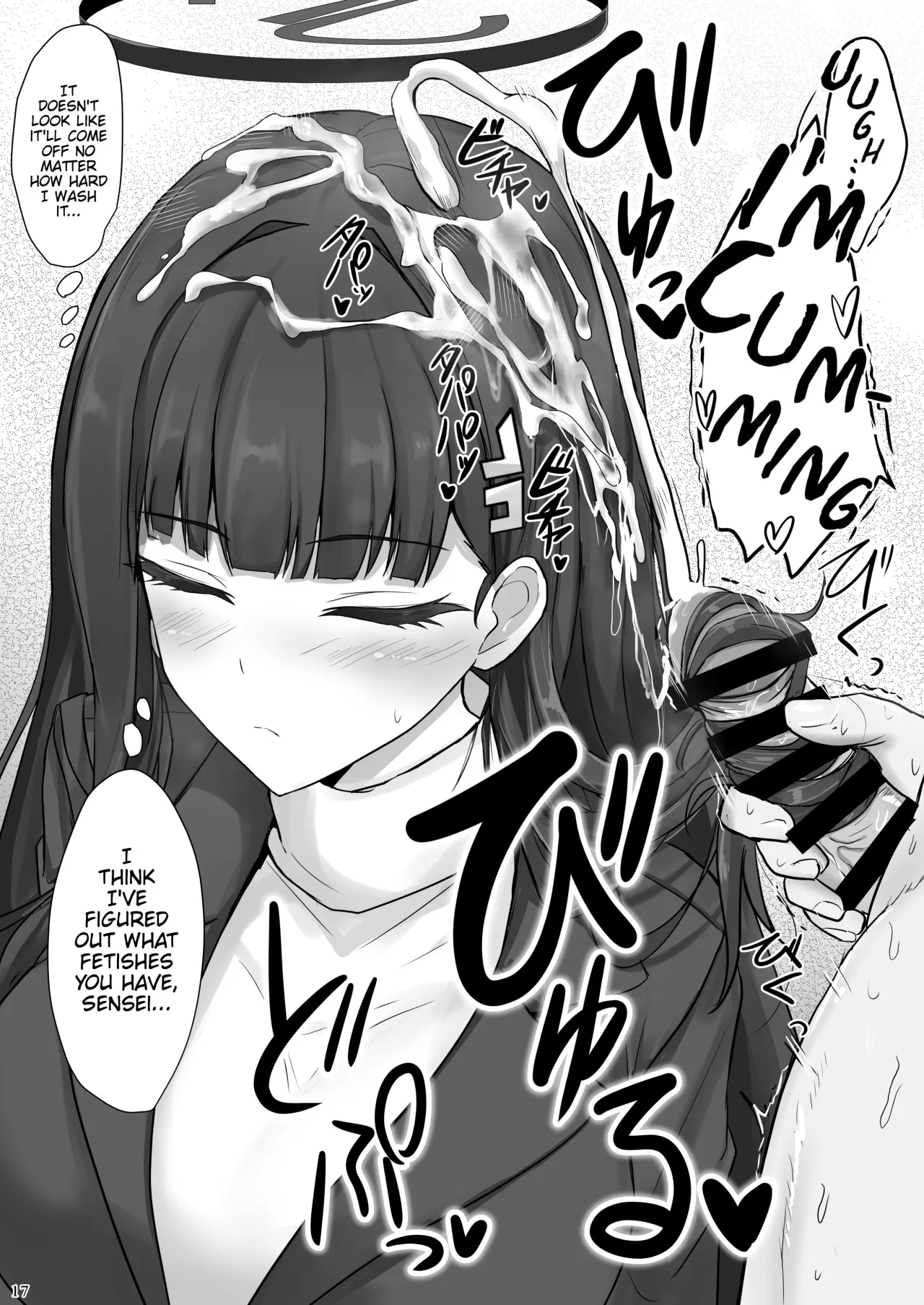 Rio ni Suki nadake 16