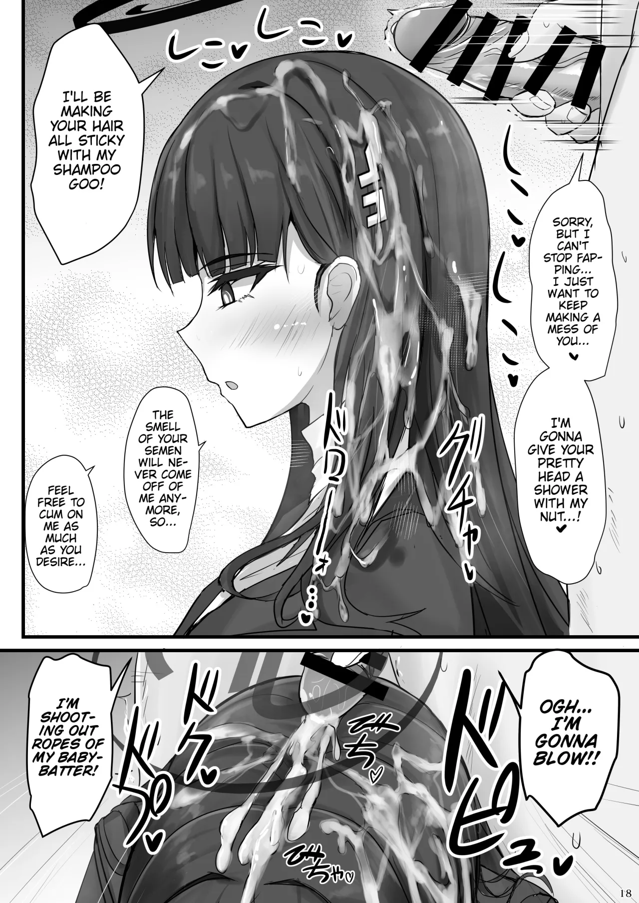 Rio ni Suki nadake 17