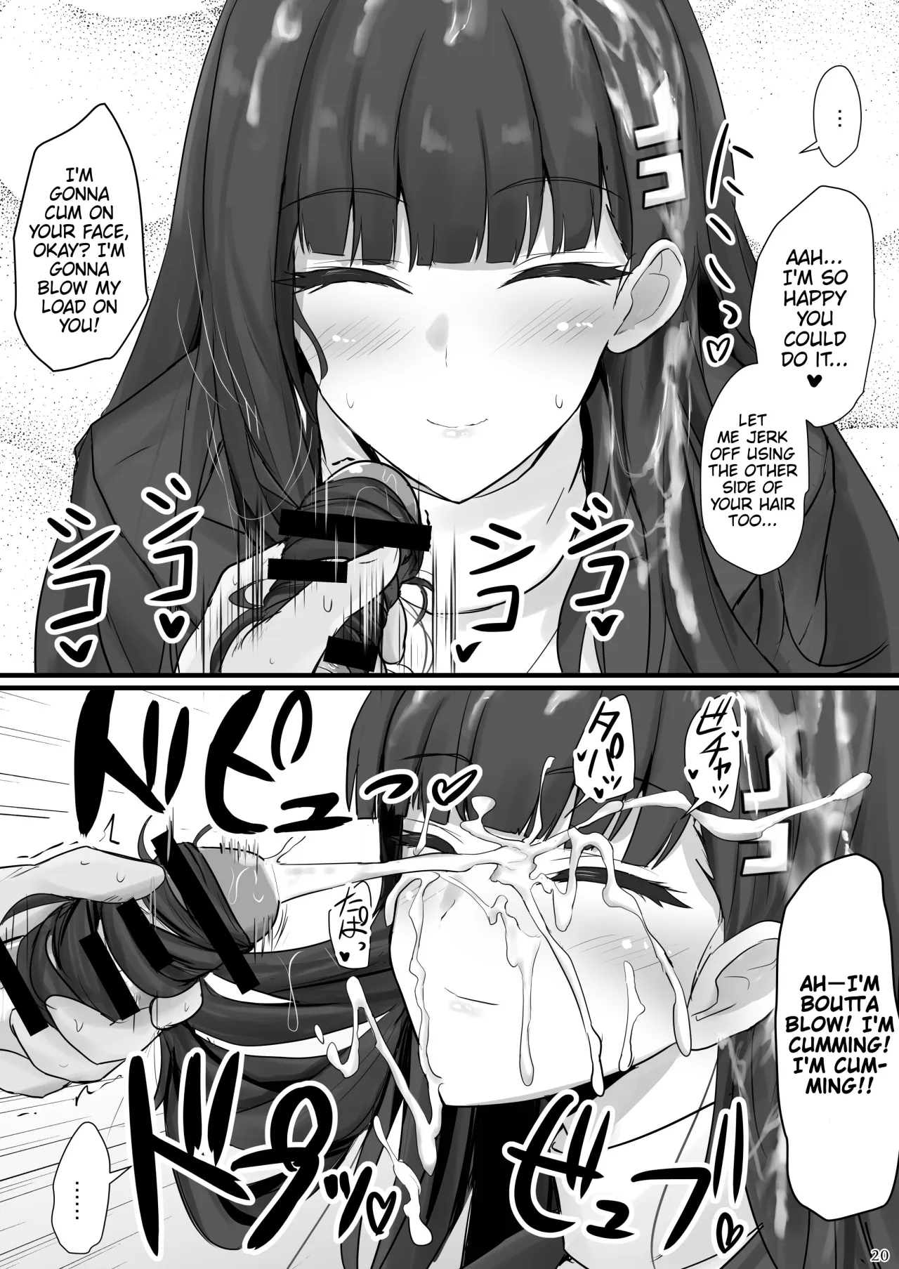 Rio ni Suki nadake 19