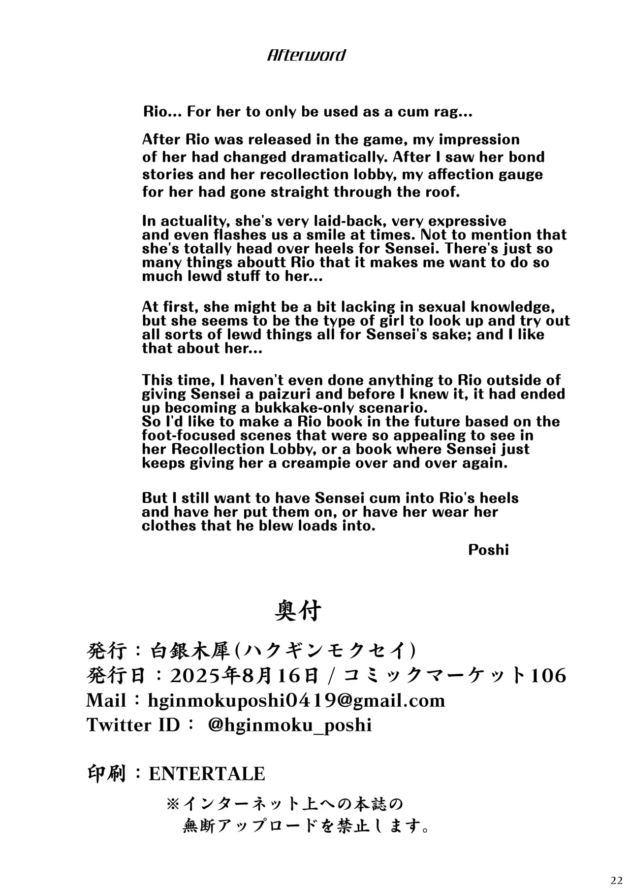 Rio ni Suki nadake 21