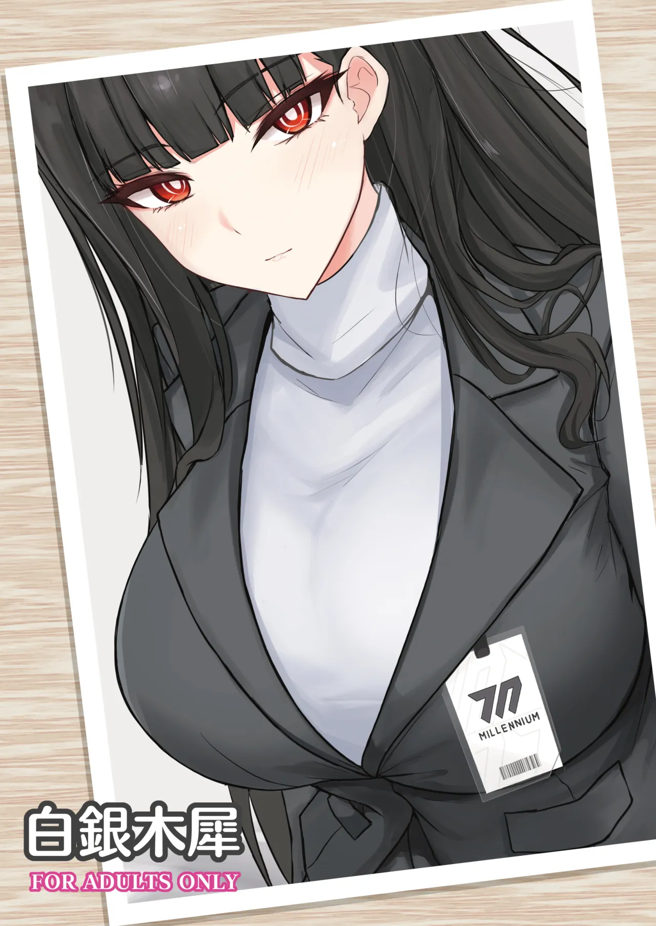 Rio ni Suki nadake 22