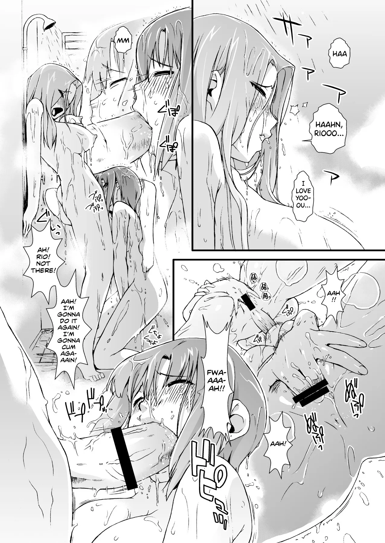 Rio to H na Nakama?-tachi Ch.1-2 16