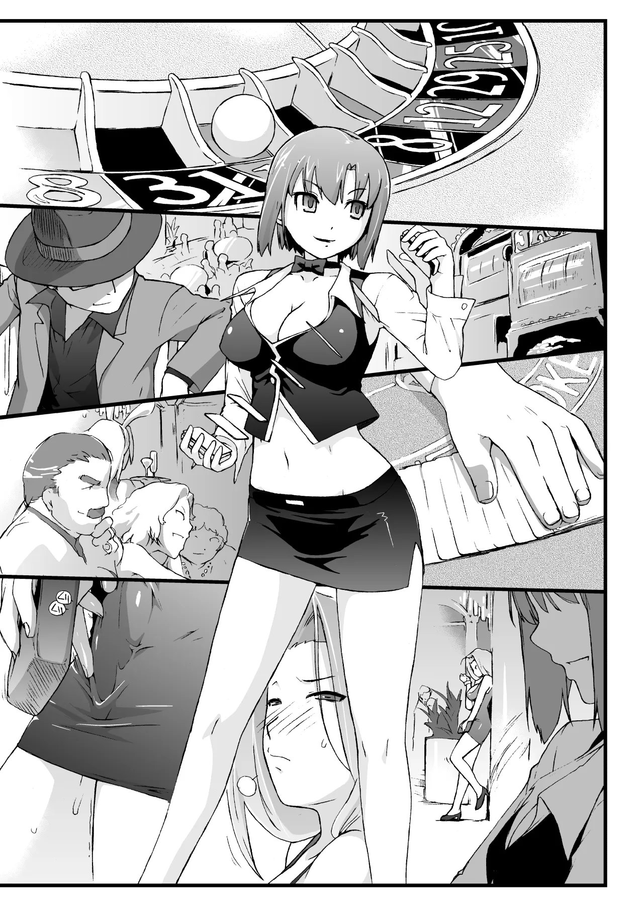 Rio to H na Nakama?-tachi Ch.1-2 33