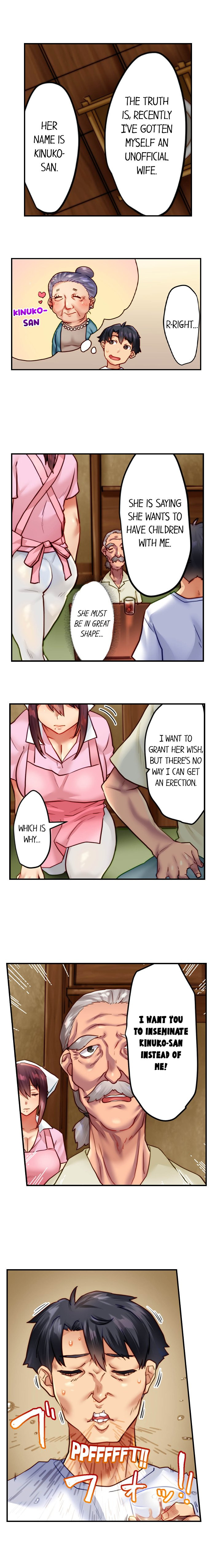 Risky Family Planning 3