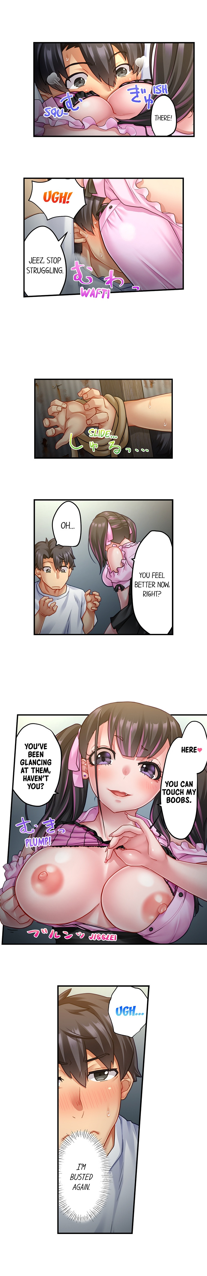 Risky Family Planning 5