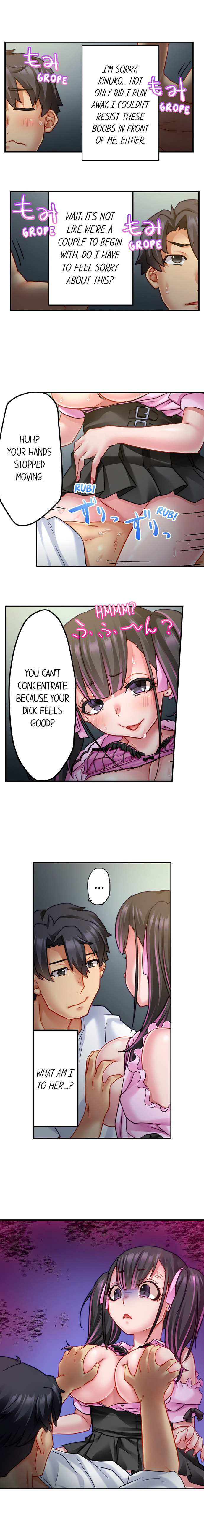 Risky Family Planning 8