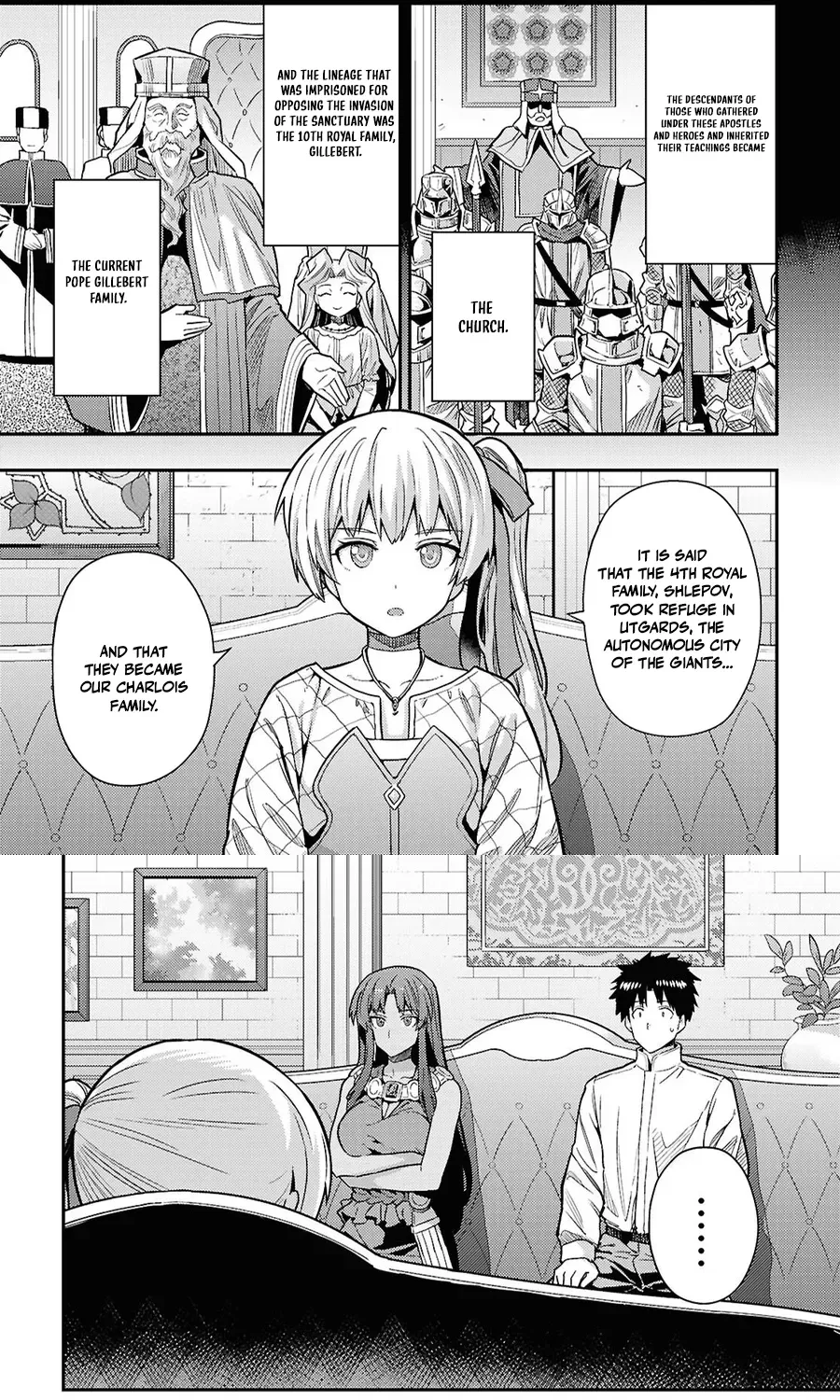 Risou no Himo Seikatsu 17