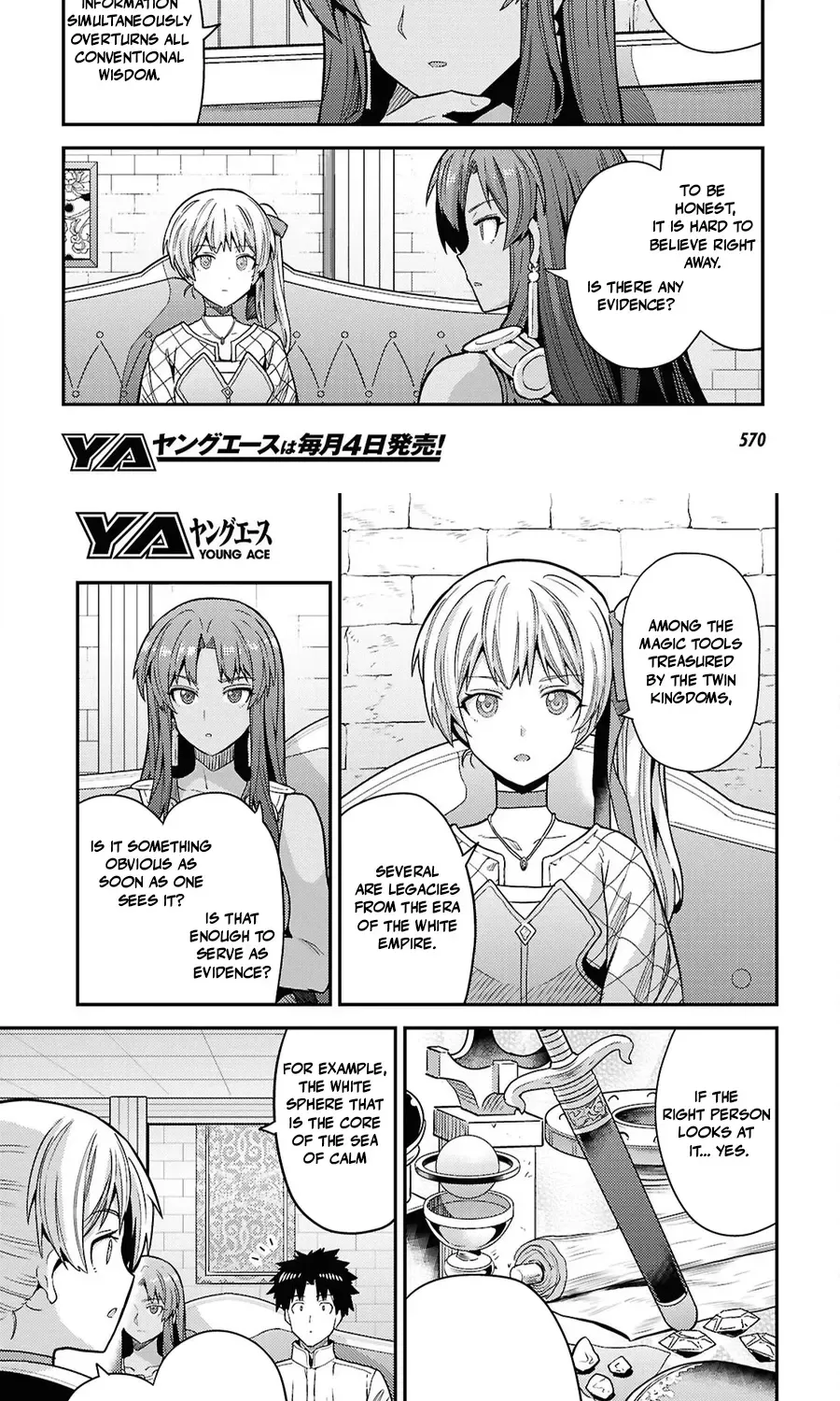 Risou no Himo Seikatsu 19