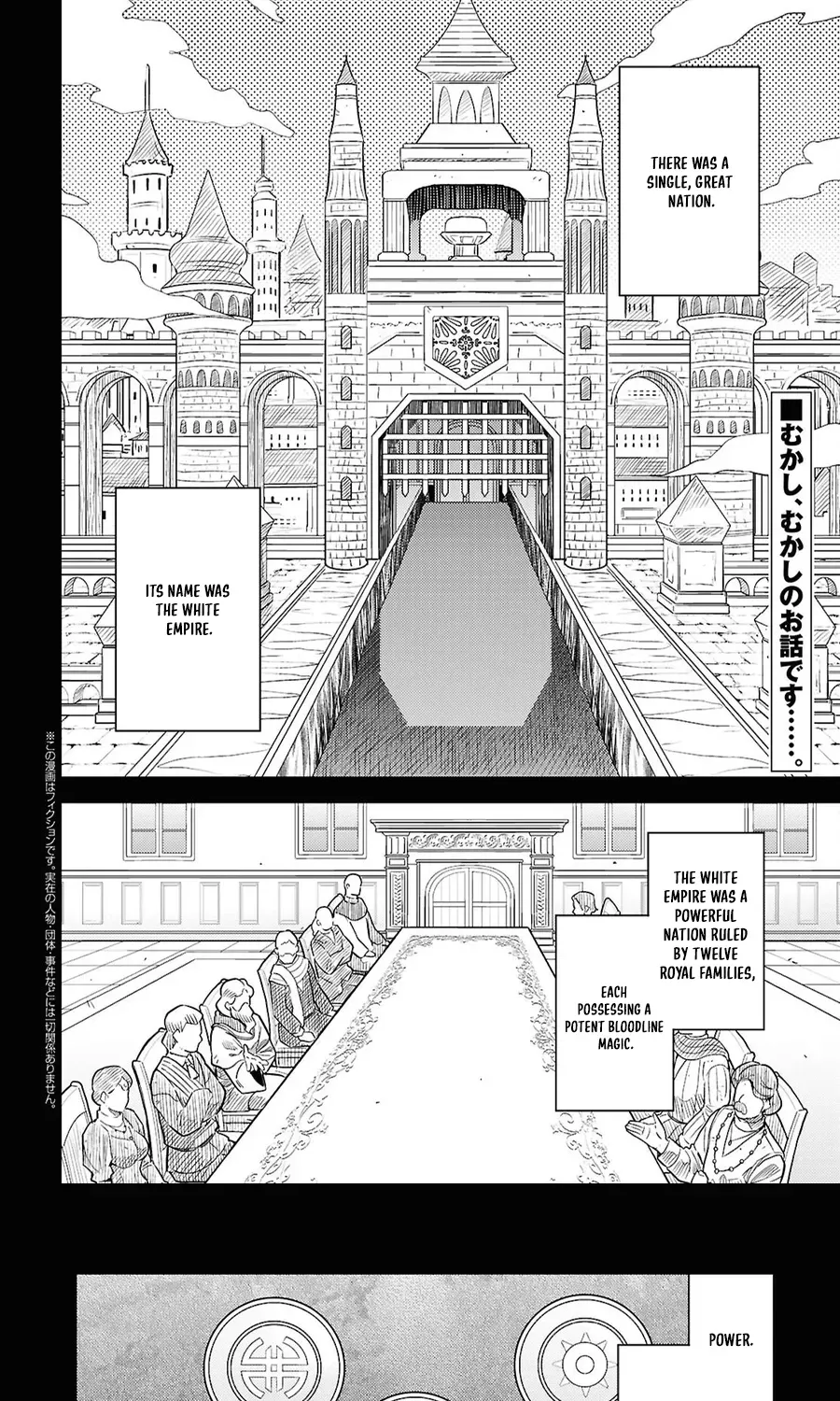 Risou no Himo Seikatsu 3