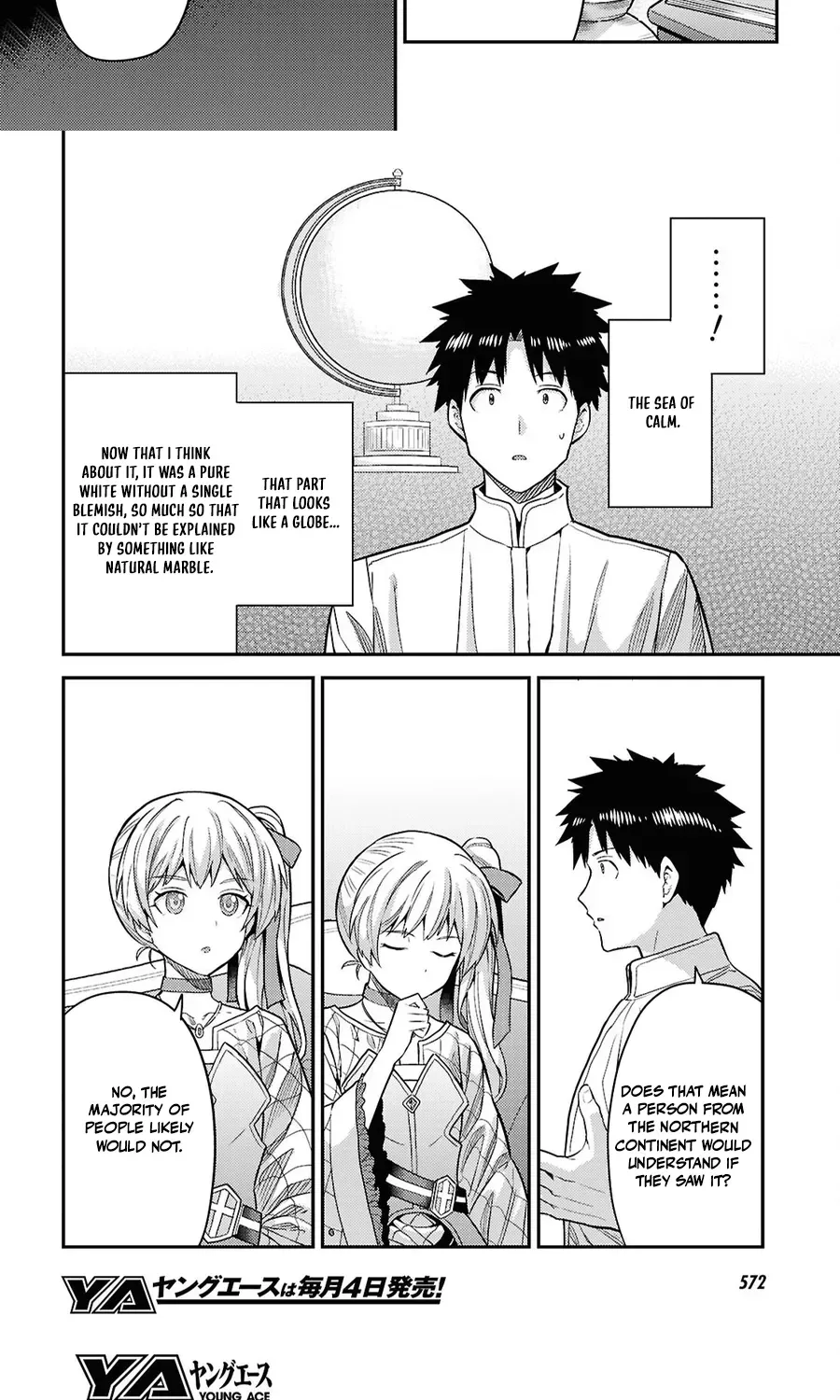 Risou no Himo Seikatsu 21