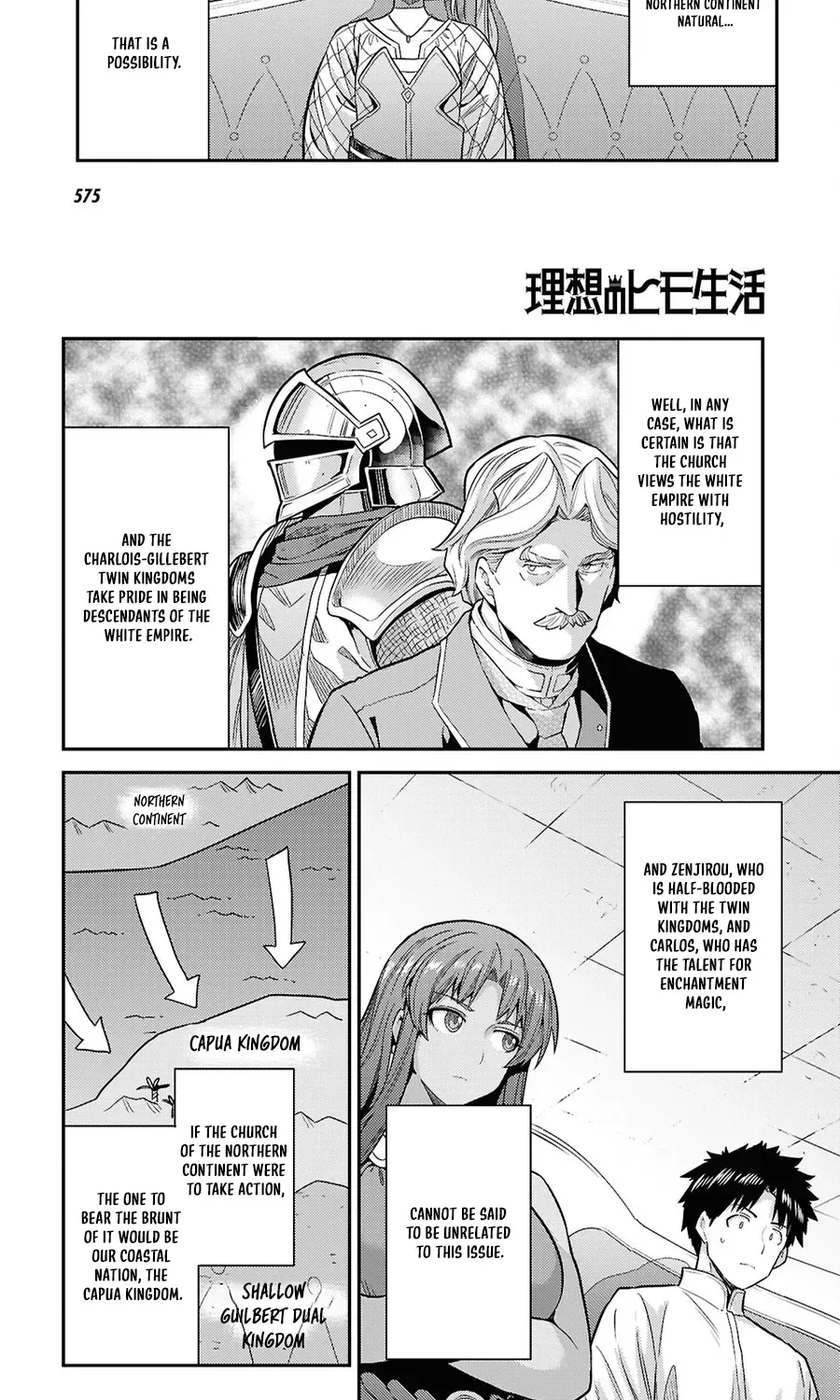 Risou no Himo Seikatsu 27