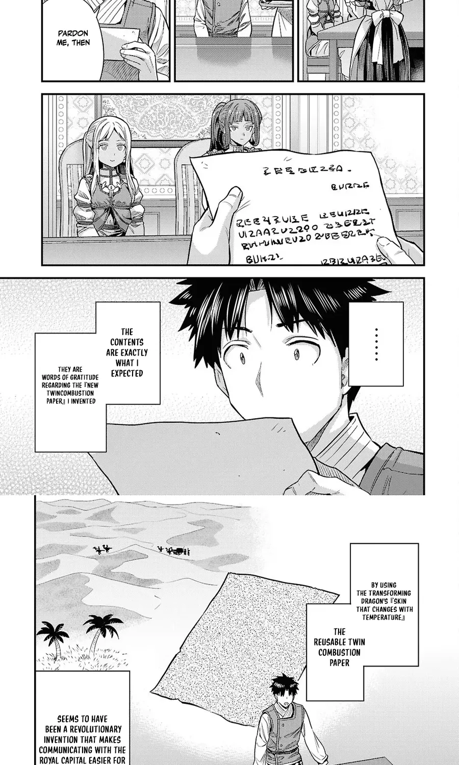 Risou no Himo Seikatsu 23