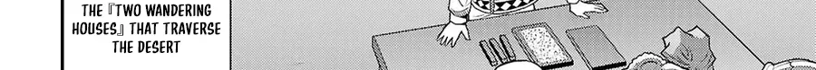 Risou no Himo Seikatsu 24