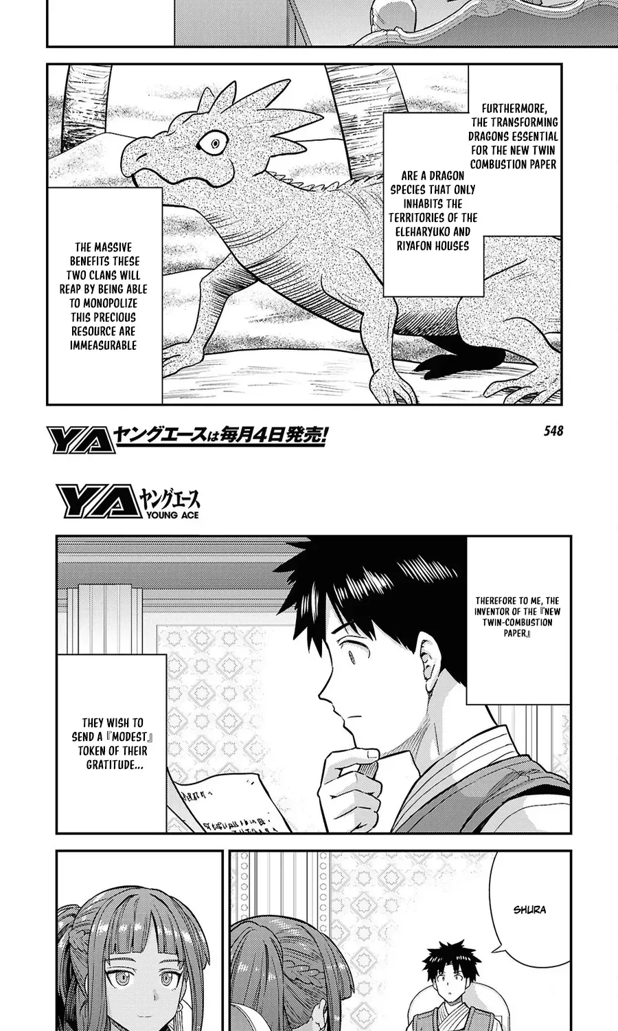 Risou no Himo Seikatsu 25