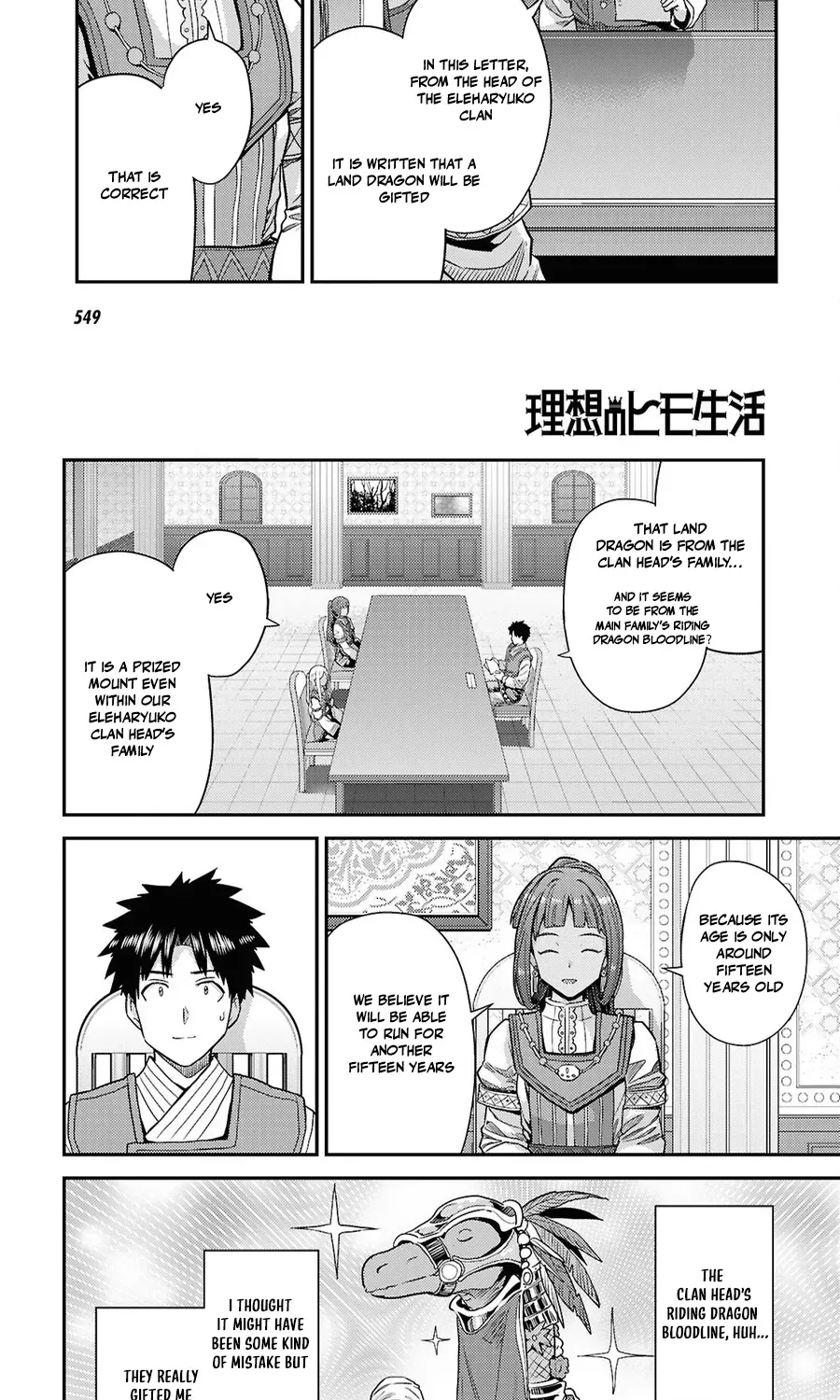 Risou no Himo Seikatsu 27