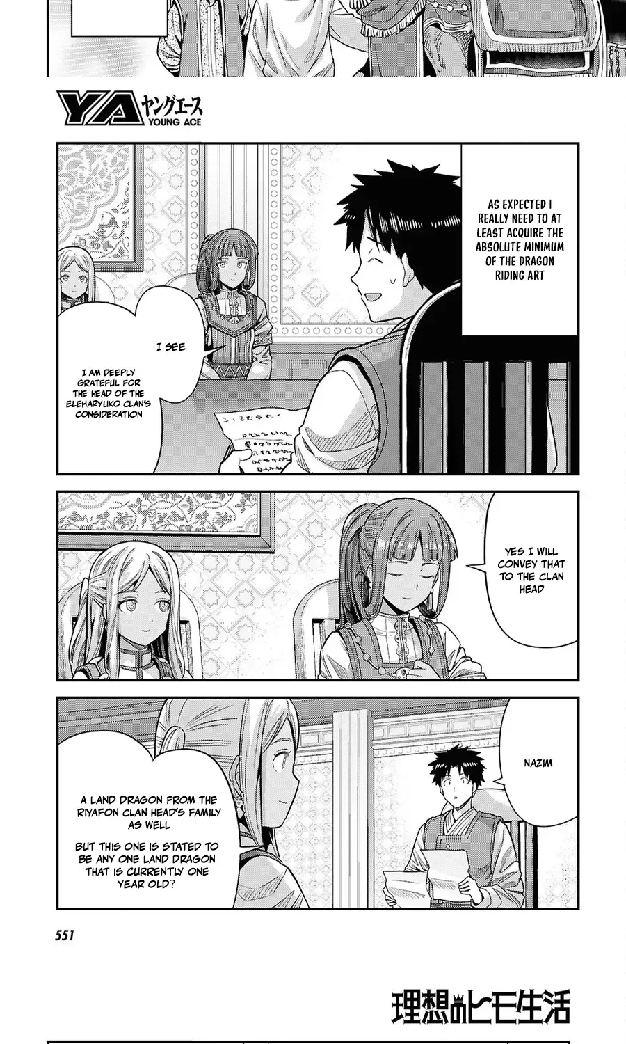 Risou no Himo Seikatsu 29